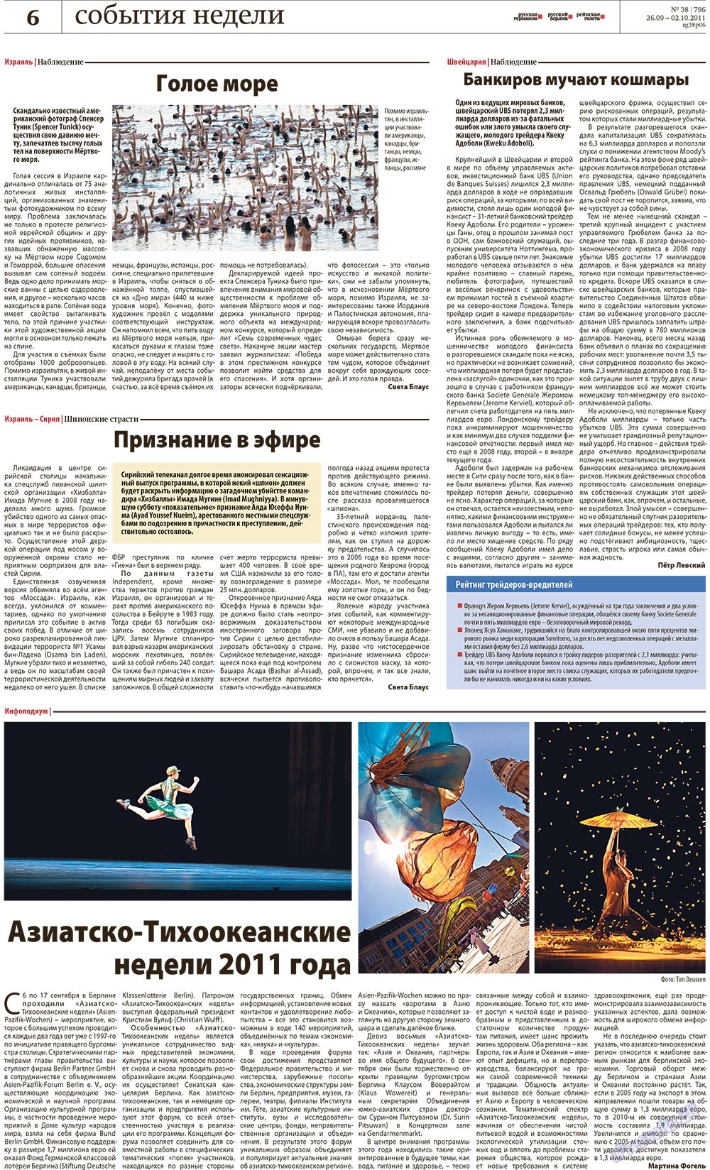Redakzija Germanija (Zeitung). 2011 Jahr, Ausgabe 38, Seite 6