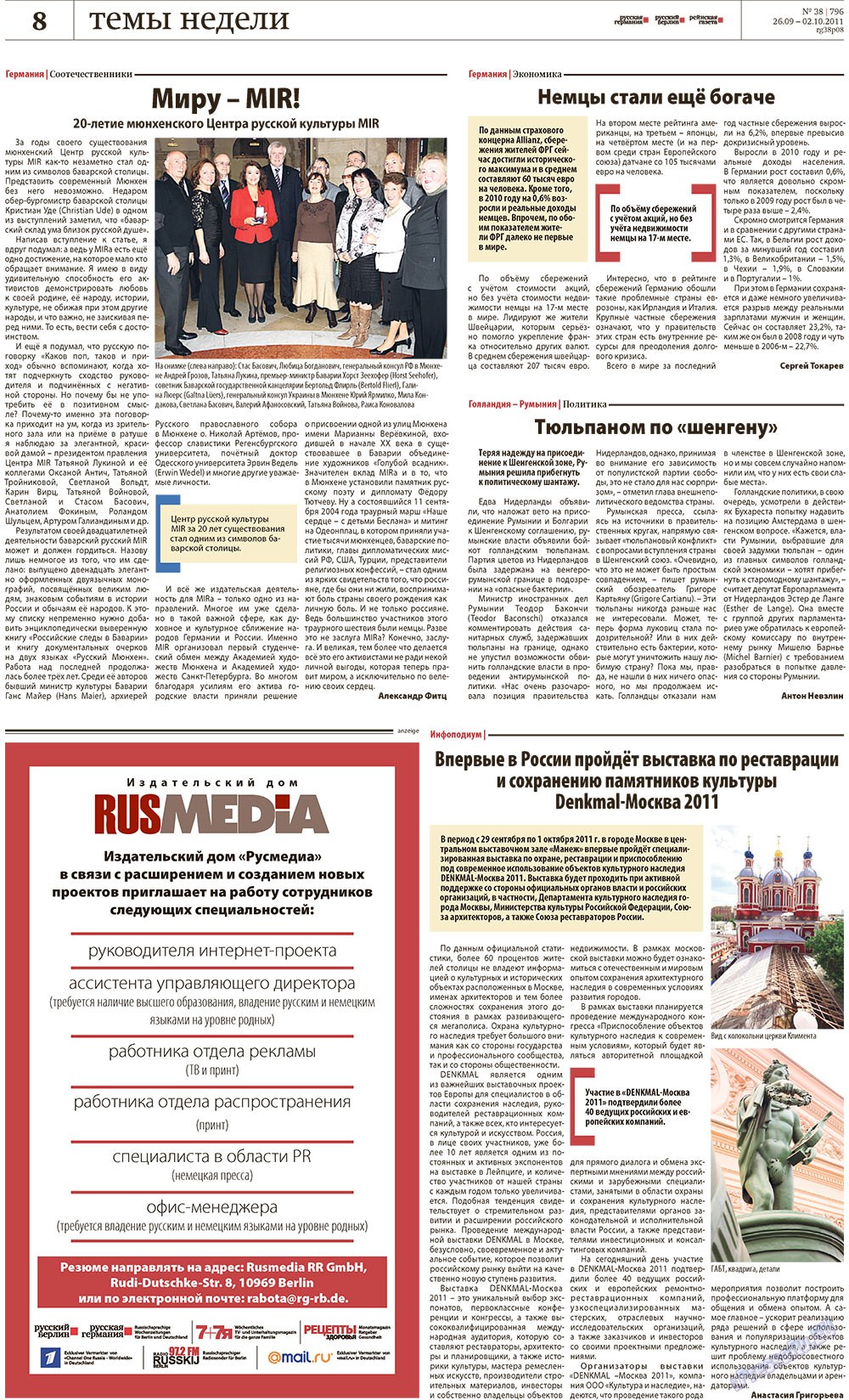 Redakzija Germanija (Zeitung). 2011 Jahr, Ausgabe 38, Seite 8