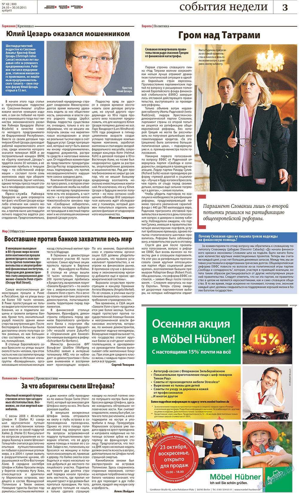 Redakzija Germanija (Zeitung). 2011 Jahr, Ausgabe 42, Seite 3