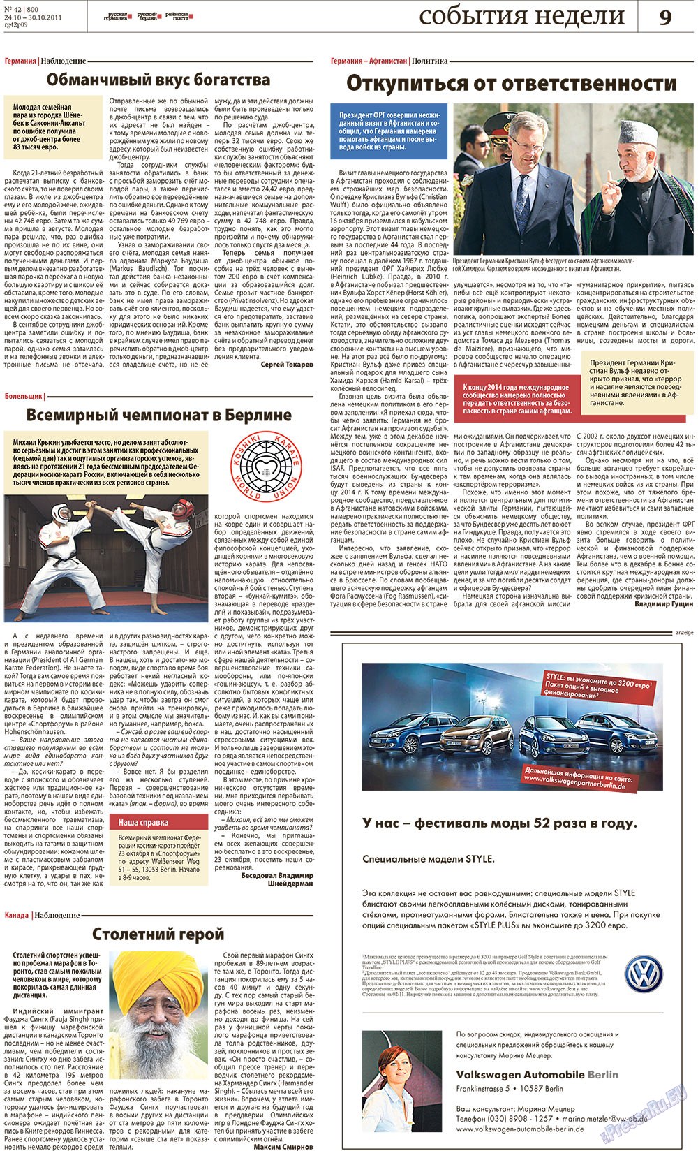 Redakzija Germanija (Zeitung). 2011 Jahr, Ausgabe 42, Seite 9