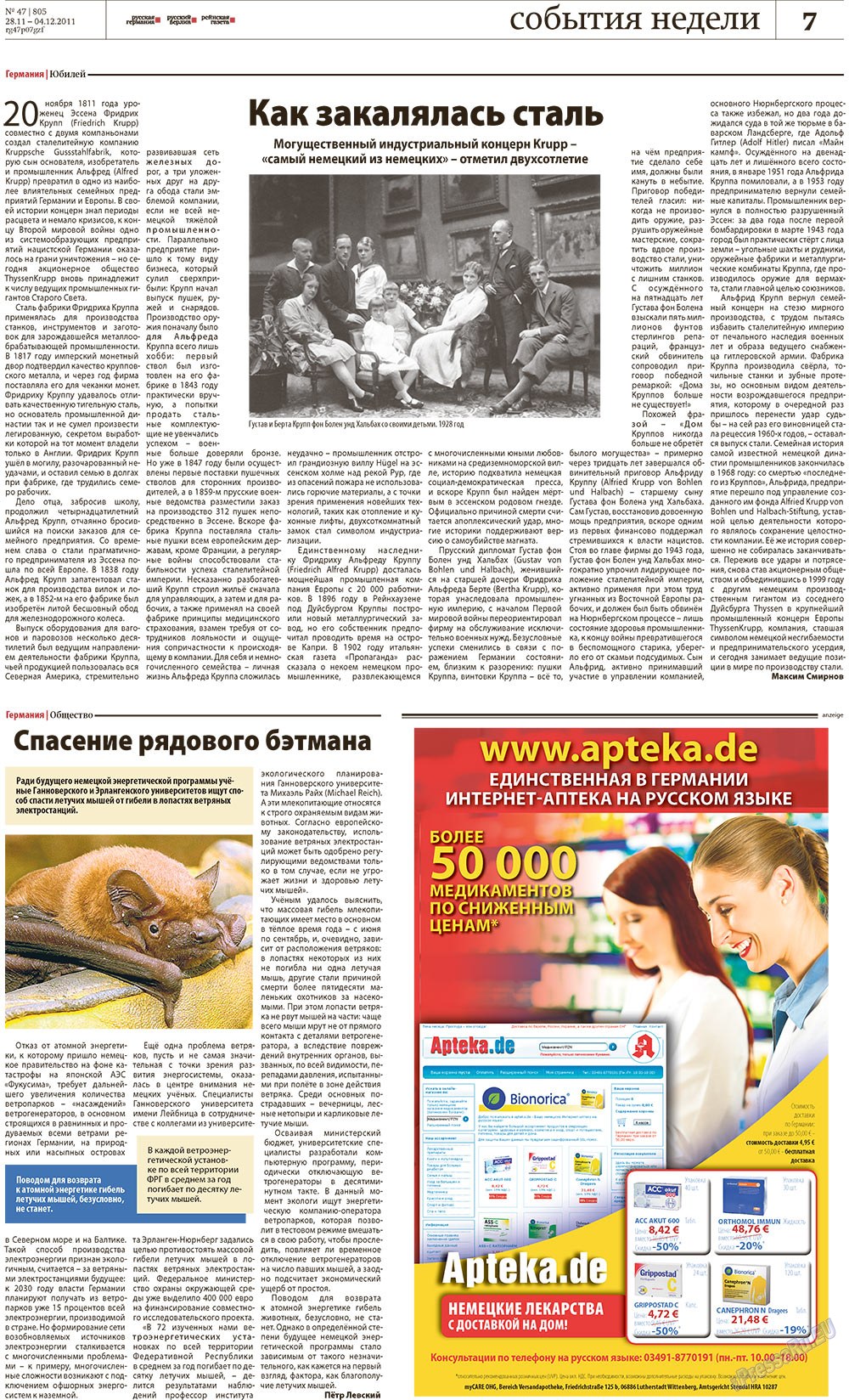 Redakzija Germanija (Zeitung). 2011 Jahr, Ausgabe 47, Seite 7