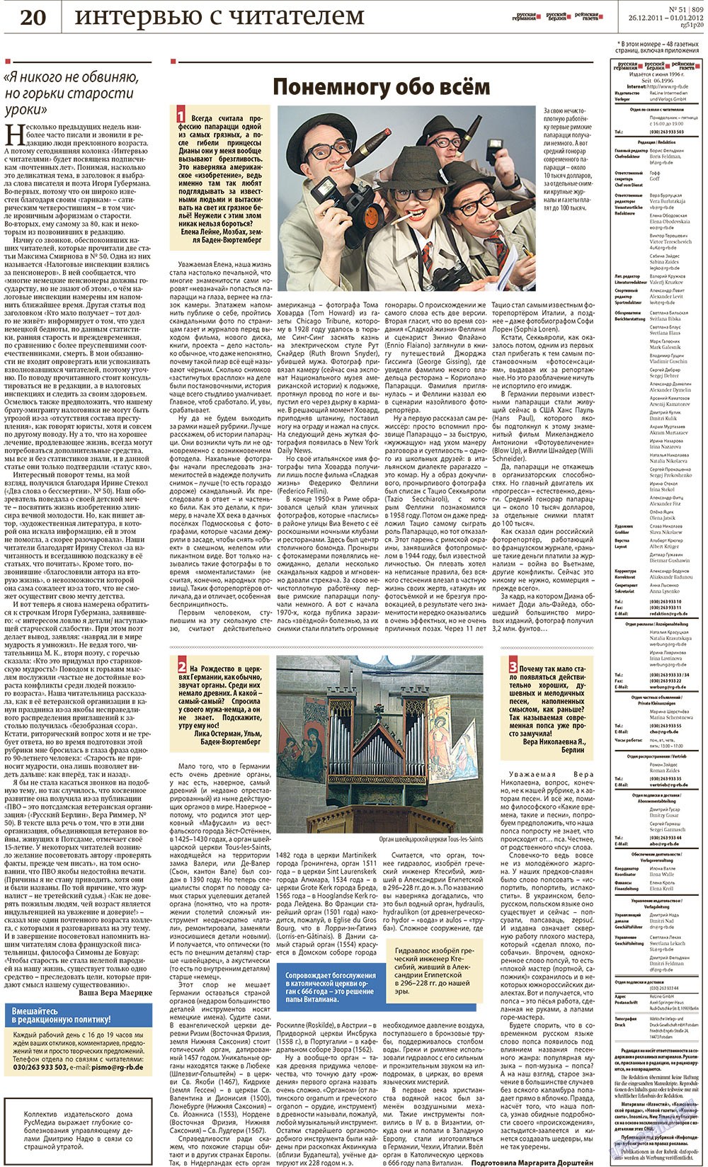 Redakzija Germanija (Zeitung). 2011 Jahr, Ausgabe 51, Seite 20