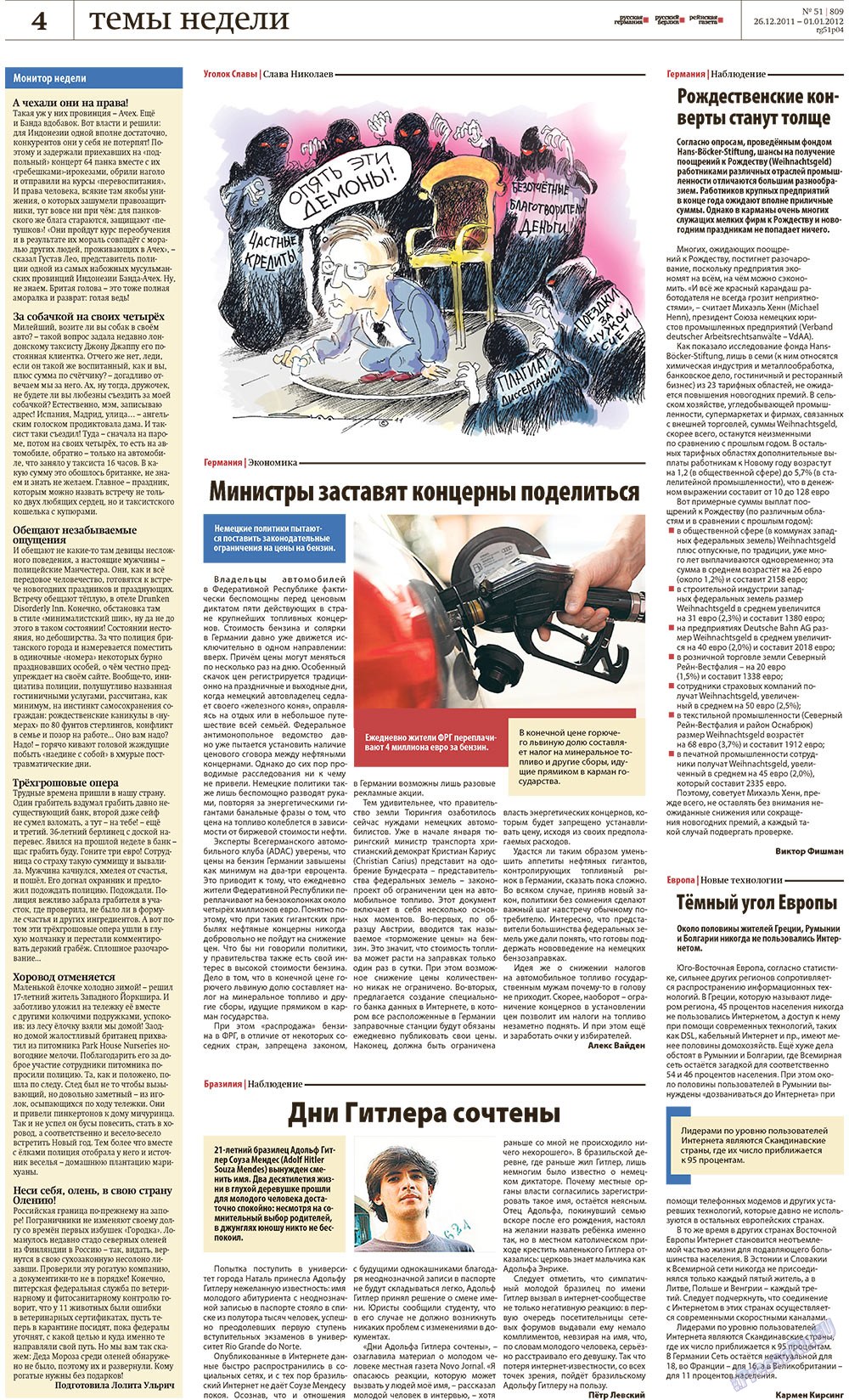 Redakzija Germanija (Zeitung). 2011 Jahr, Ausgabe 51, Seite 4
