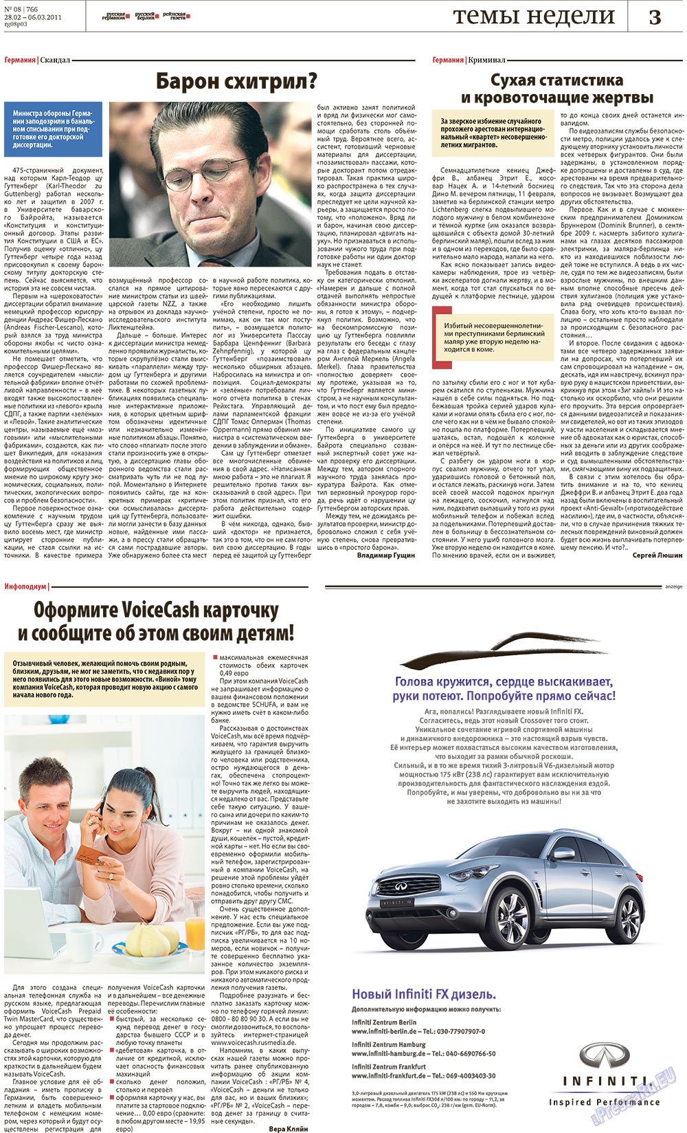 Redakzija Germanija (Zeitung). 2011 Jahr, Ausgabe 8, Seite 3