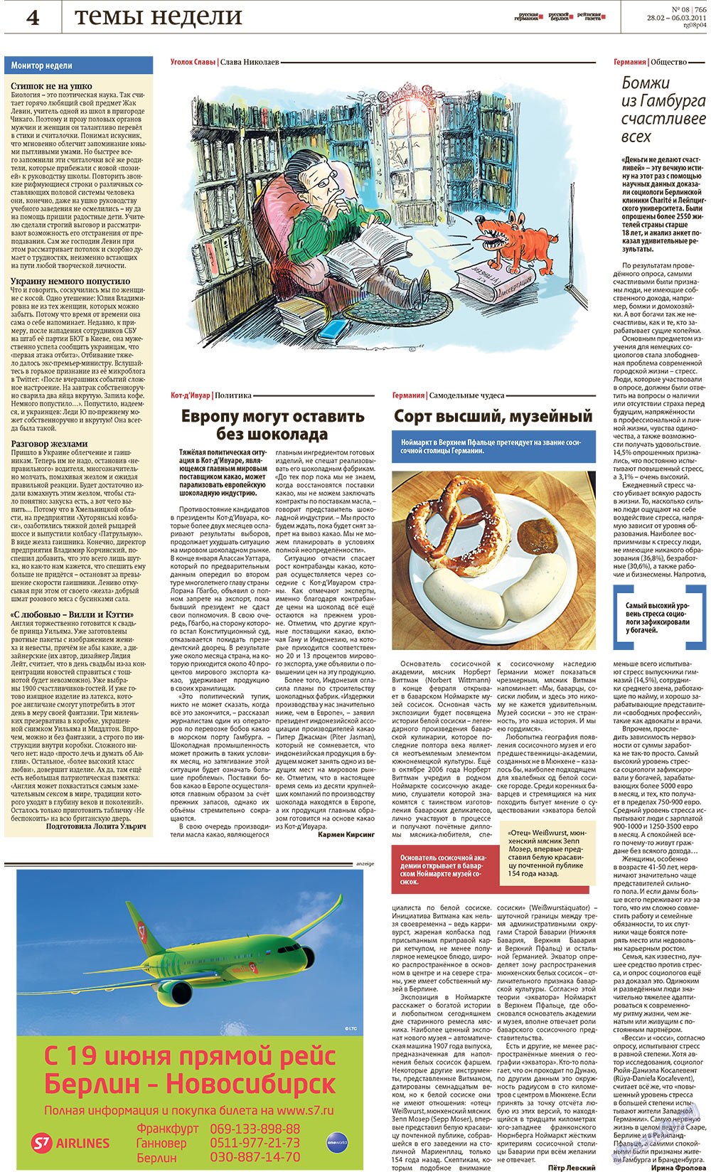 Redakzija Germanija (Zeitung). 2011 Jahr, Ausgabe 8, Seite 4