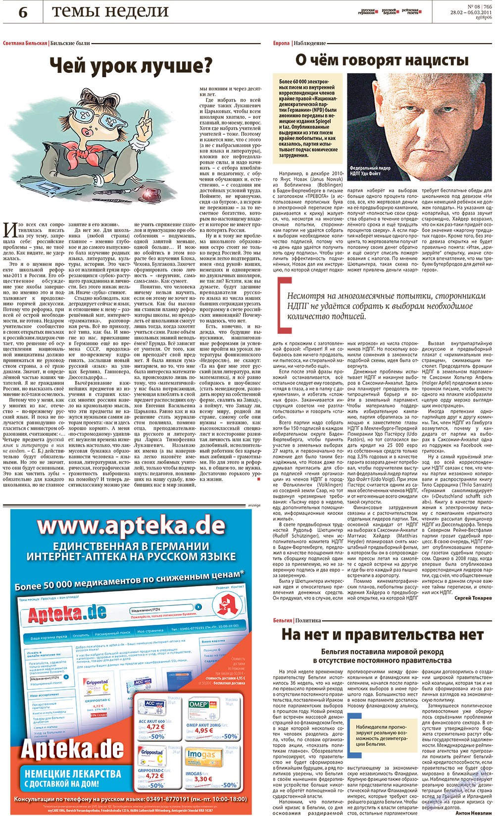 Redakzija Germanija (Zeitung). 2011 Jahr, Ausgabe 8, Seite 6