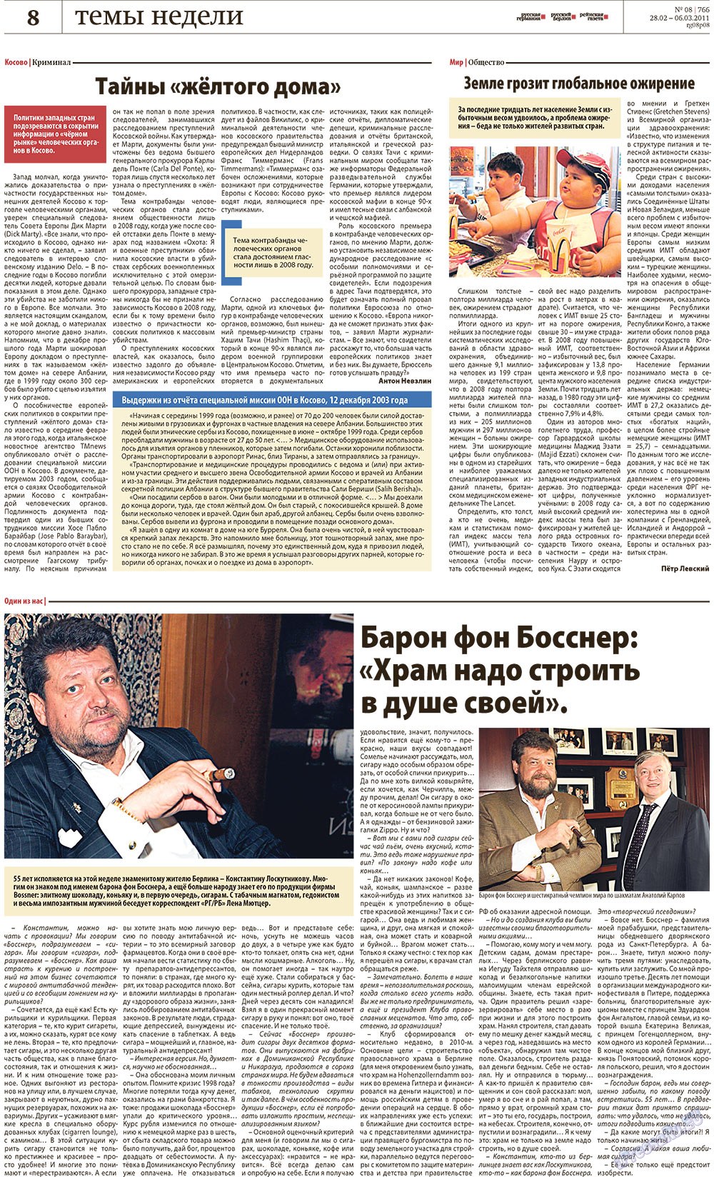 Redakzija Germanija (Zeitung). 2011 Jahr, Ausgabe 8, Seite 8