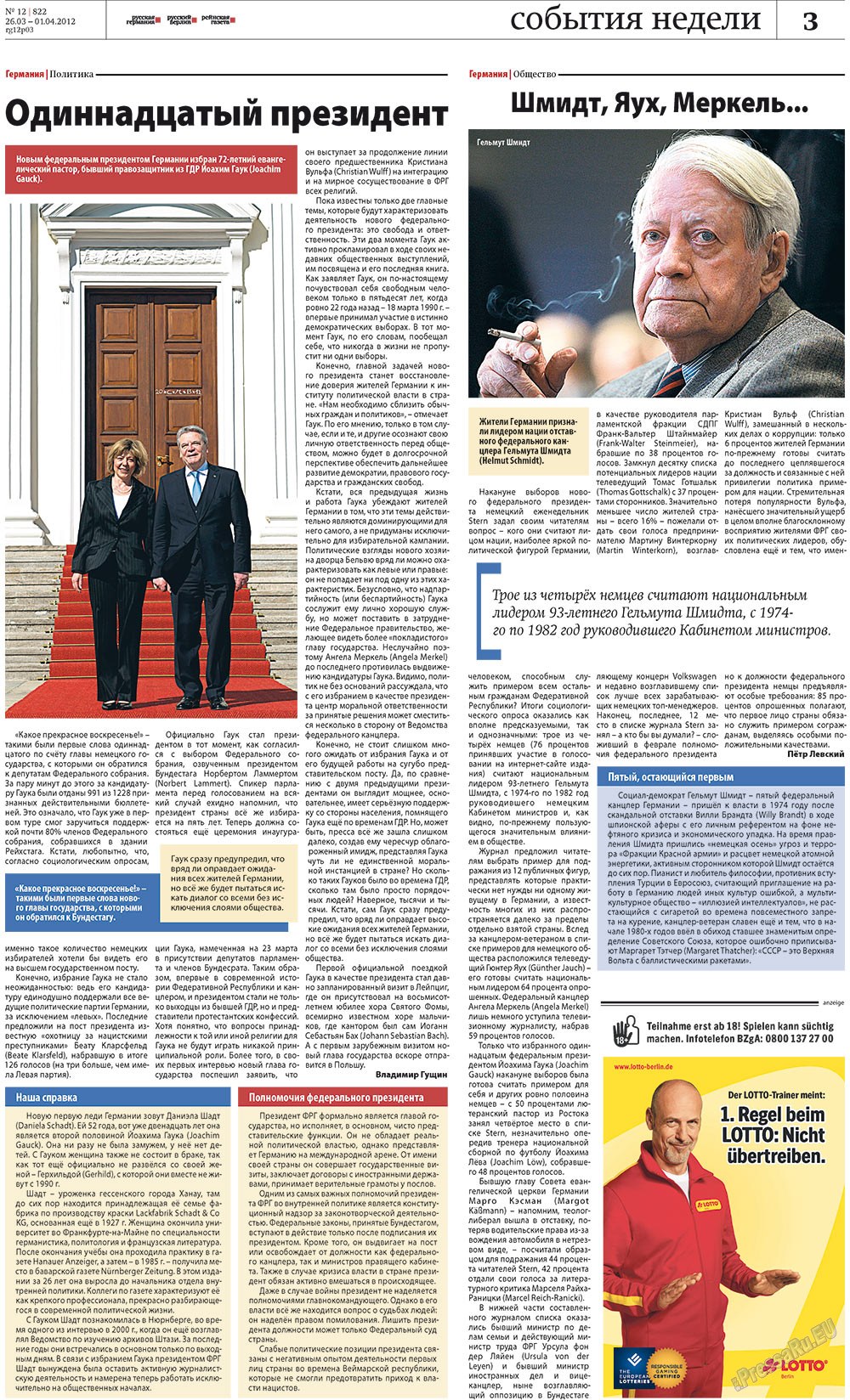 Redakzija Germanija (Zeitung). 2012 Jahr, Ausgabe 12, Seite 3