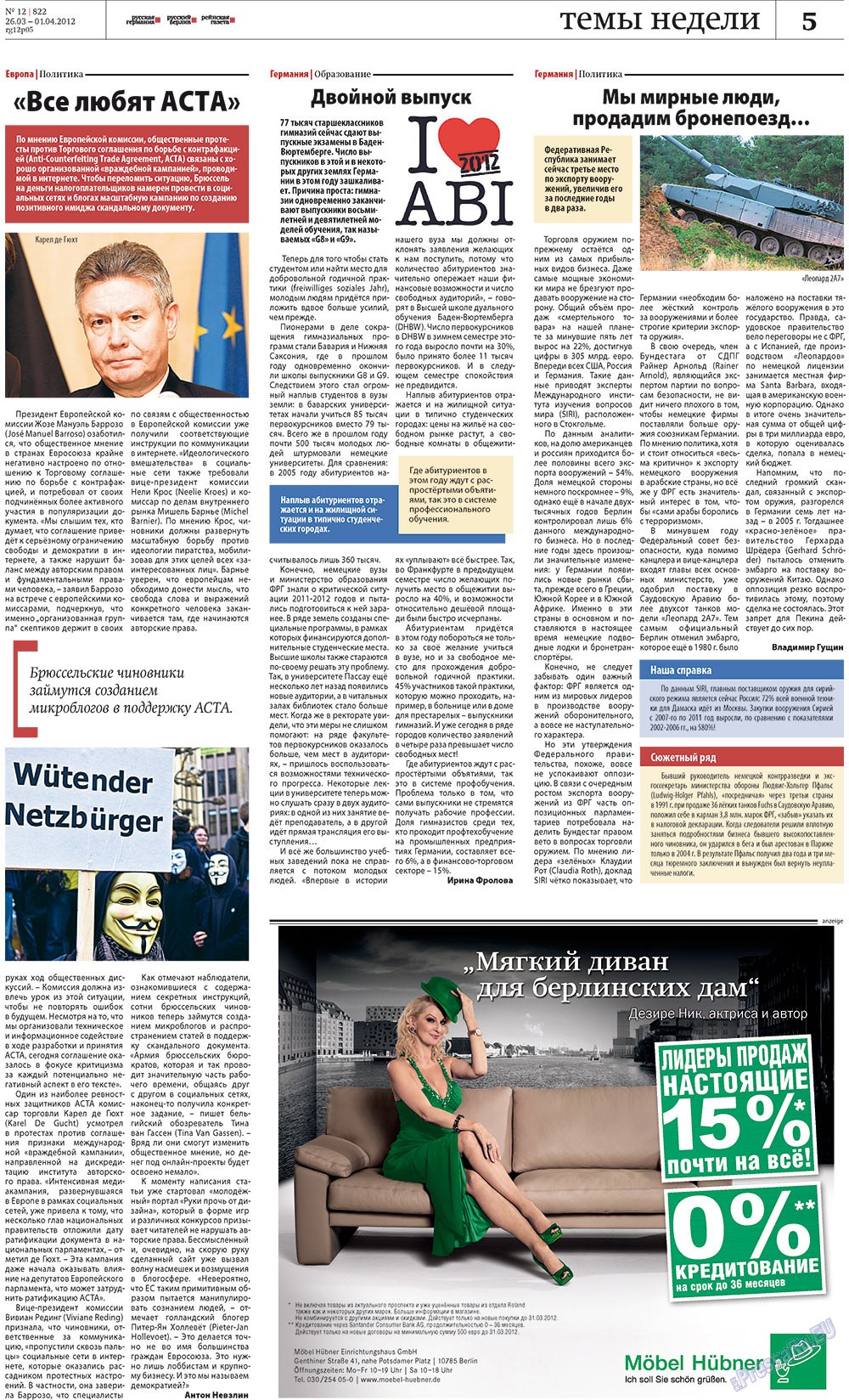Redakzija Germanija (Zeitung). 2012 Jahr, Ausgabe 12, Seite 5
