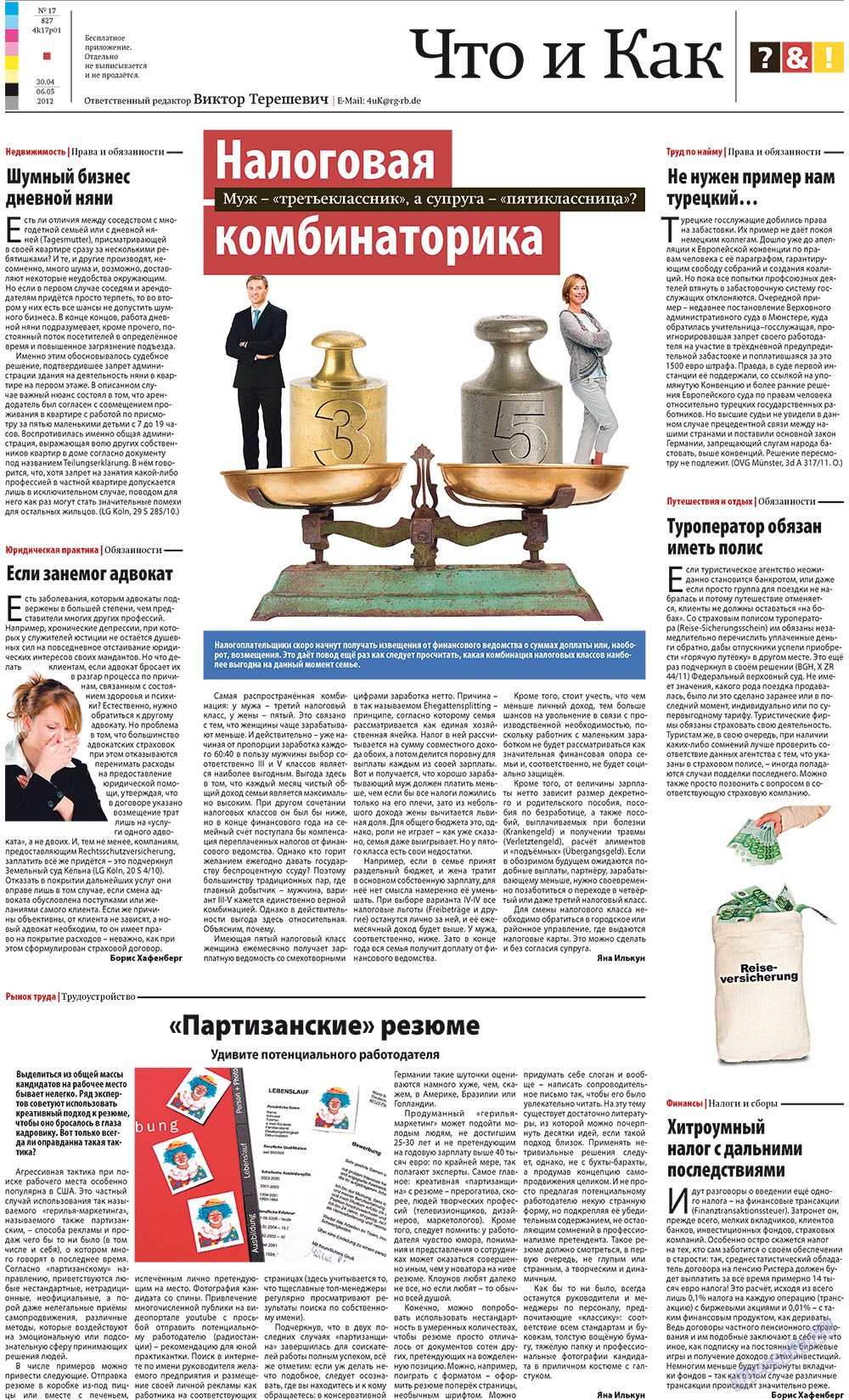 Redakzija Germanija (Zeitung). 2012 Jahr, Ausgabe 17, Seite 25