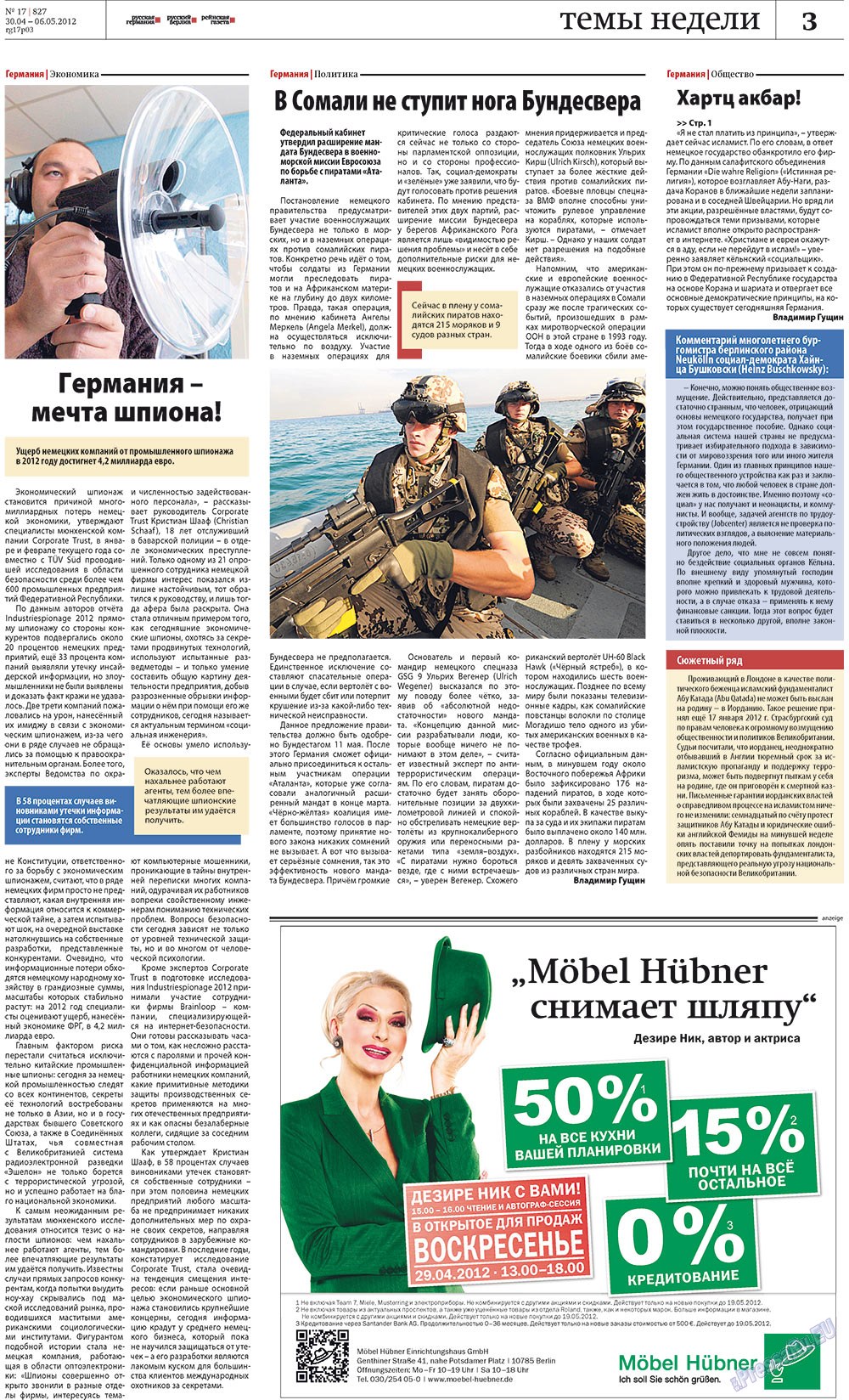 Redakzija Germanija (Zeitung). 2012 Jahr, Ausgabe 17, Seite 3