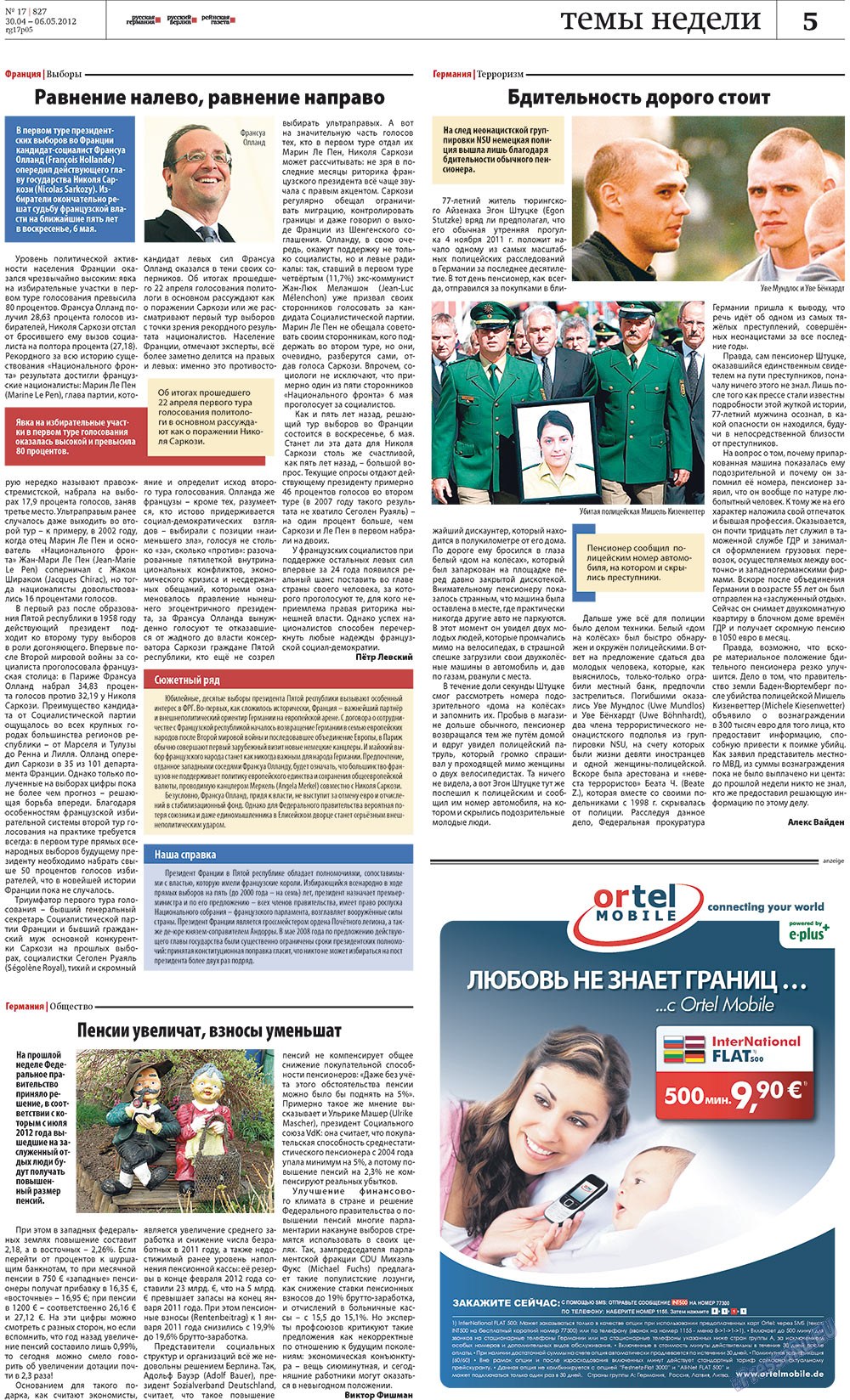 Redakzija Germanija (Zeitung). 2012 Jahr, Ausgabe 17, Seite 5