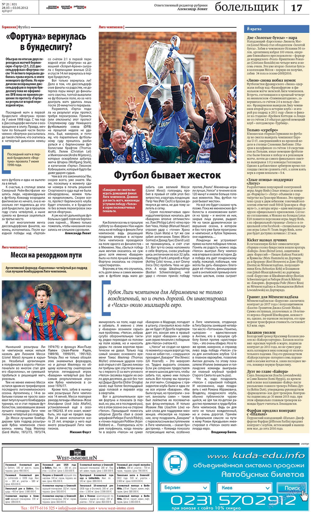 Redakzija Germanija (Zeitung). 2012 Jahr, Ausgabe 21, Seite 17