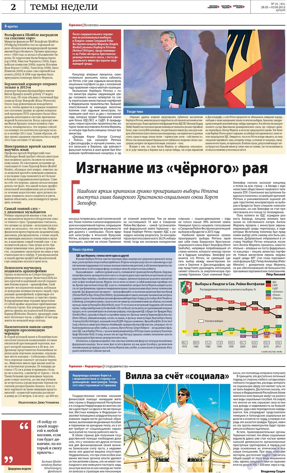 Redakzija Germanija (Zeitung). 2012 Jahr, Ausgabe 21, Seite 2