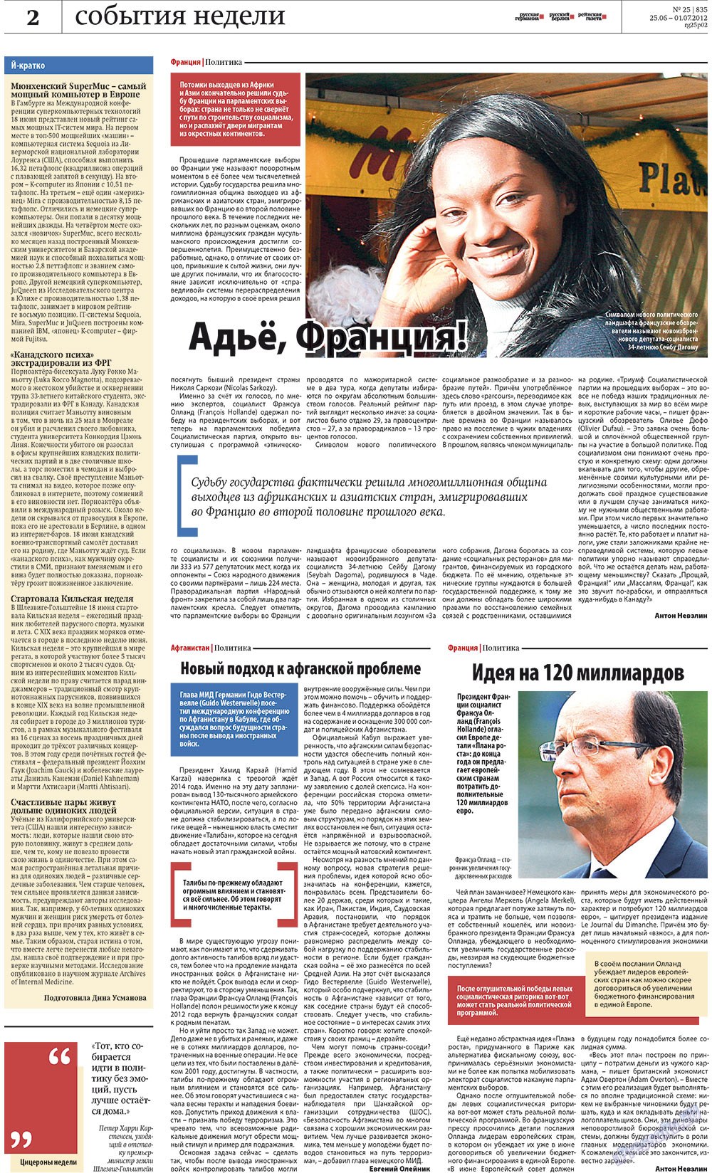 Redakzija Germanija (Zeitung). 2012 Jahr, Ausgabe 25, Seite 2
