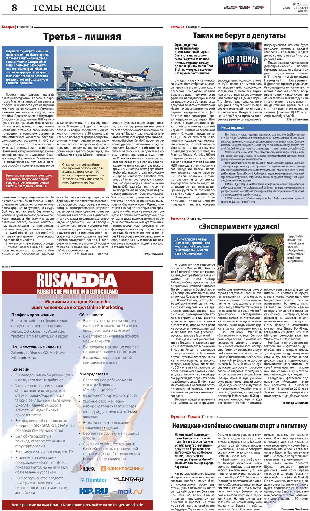 Redakzija Germanija (Zeitung). 2012 Jahr, Ausgabe 25, Seite 8