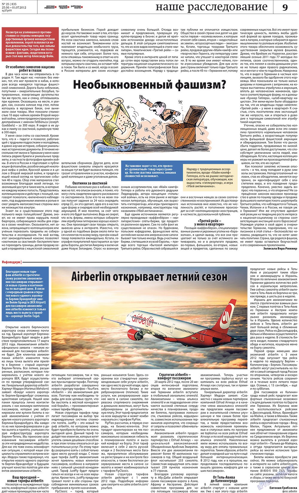 Redakzija Germanija (Zeitung). 2012 Jahr, Ausgabe 25, Seite 9