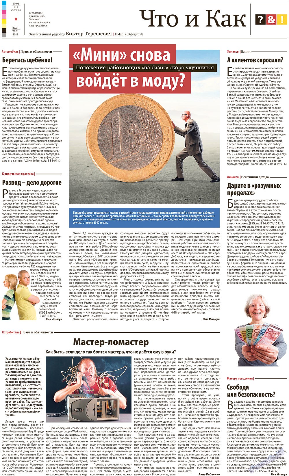 Redakzija Germanija (Zeitung). 2012 Jahr, Ausgabe 3, Seite 25