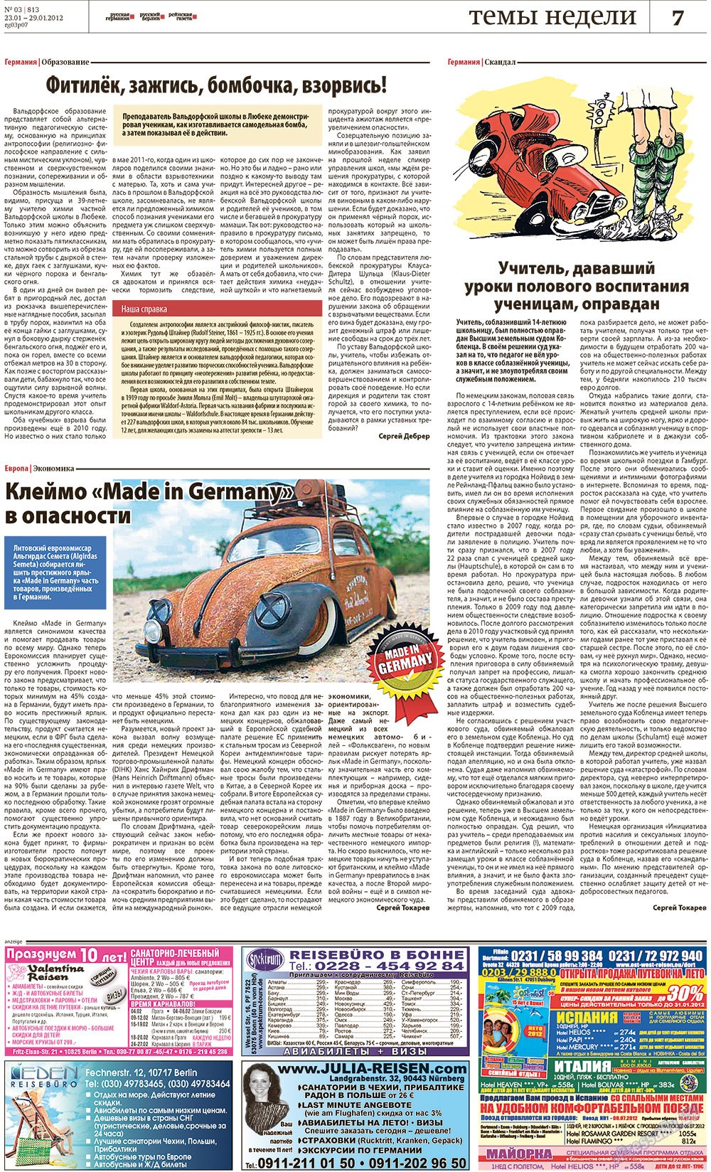 Redakzija Germanija (Zeitung). 2012 Jahr, Ausgabe 3, Seite 7
