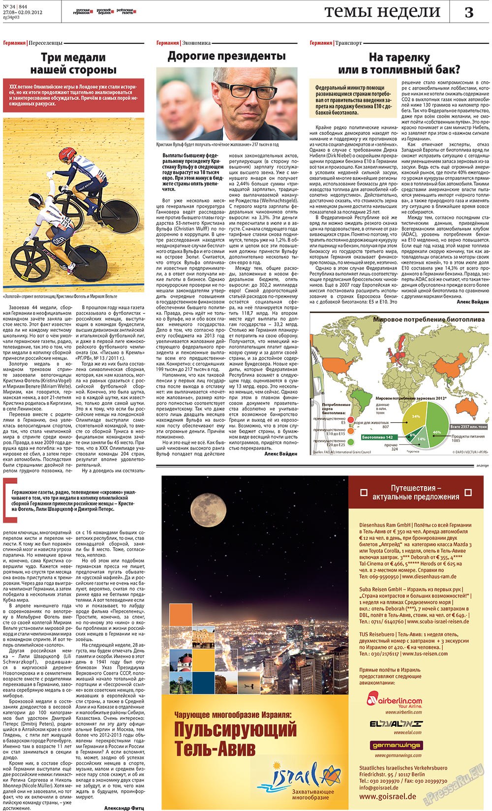 Redakzija Germanija (Zeitung). 2012 Jahr, Ausgabe 34, Seite 3