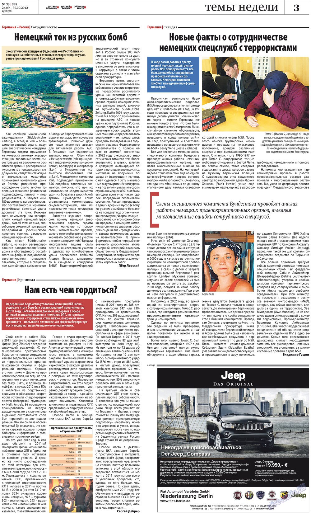 Redakzija Germanija (Zeitung). 2012 Jahr, Ausgabe 38, Seite 3