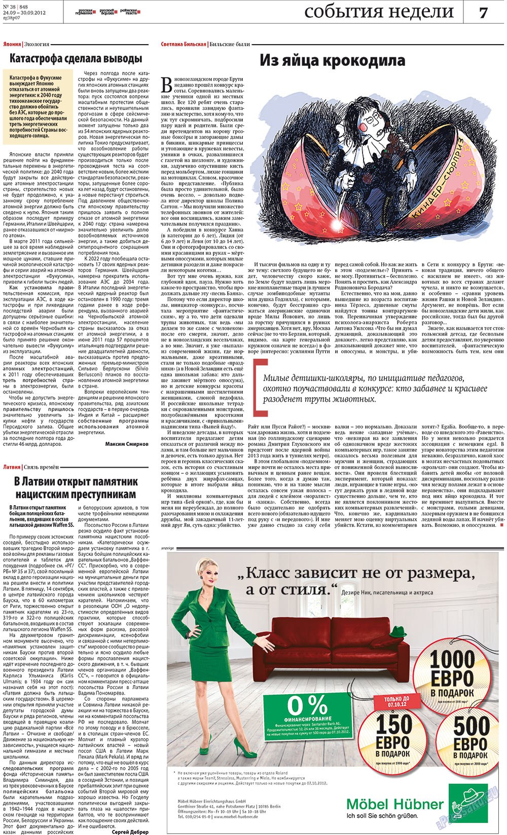 Redakzija Germanija (Zeitung). 2012 Jahr, Ausgabe 38, Seite 7