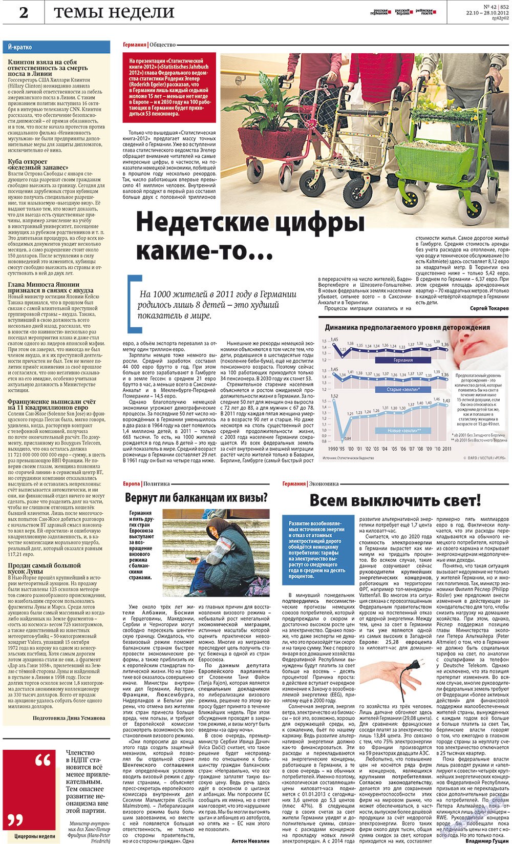 Redakzija Germanija (Zeitung). 2012 Jahr, Ausgabe 42, Seite 2