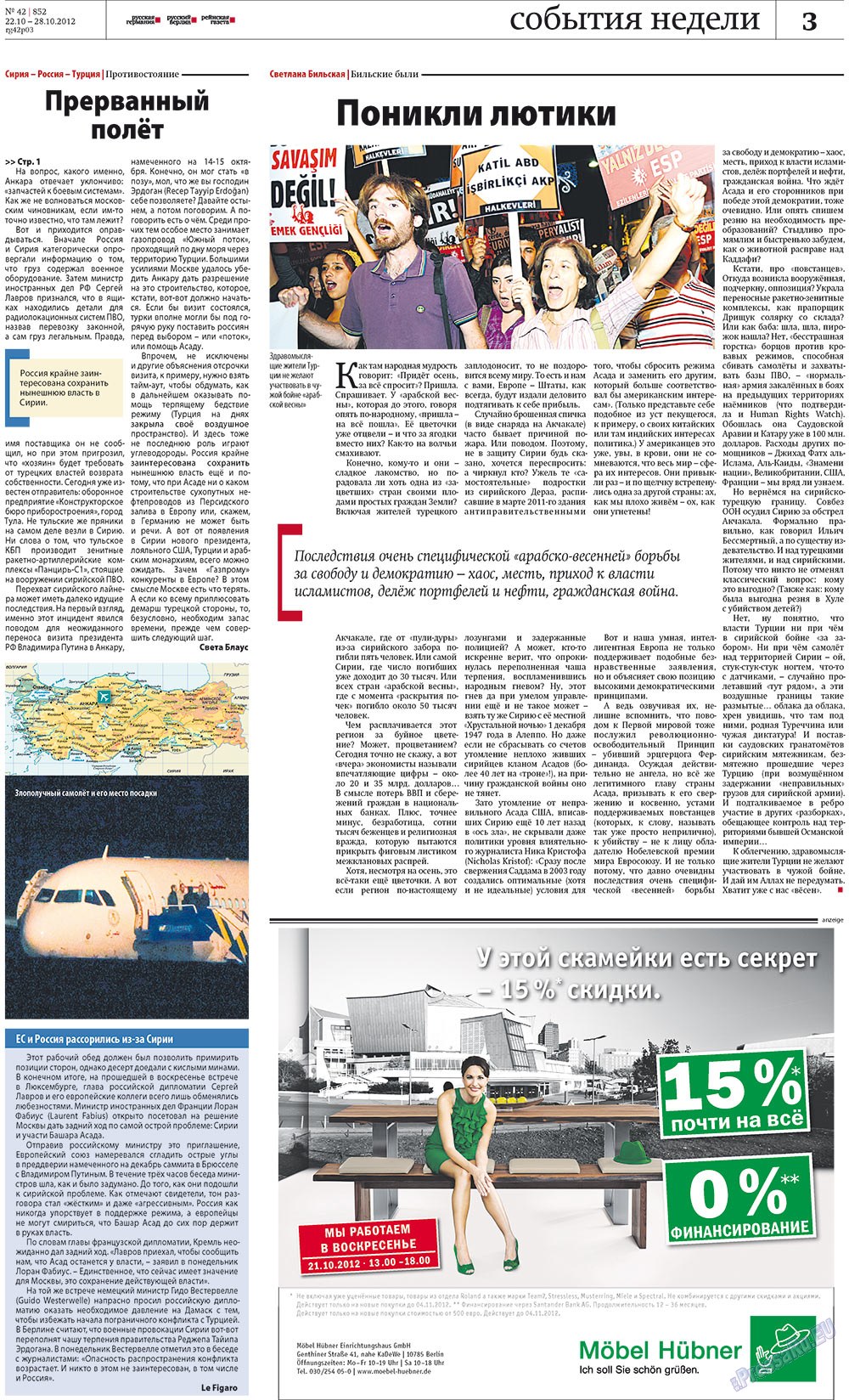 Redakzija Germanija (Zeitung). 2012 Jahr, Ausgabe 42, Seite 3