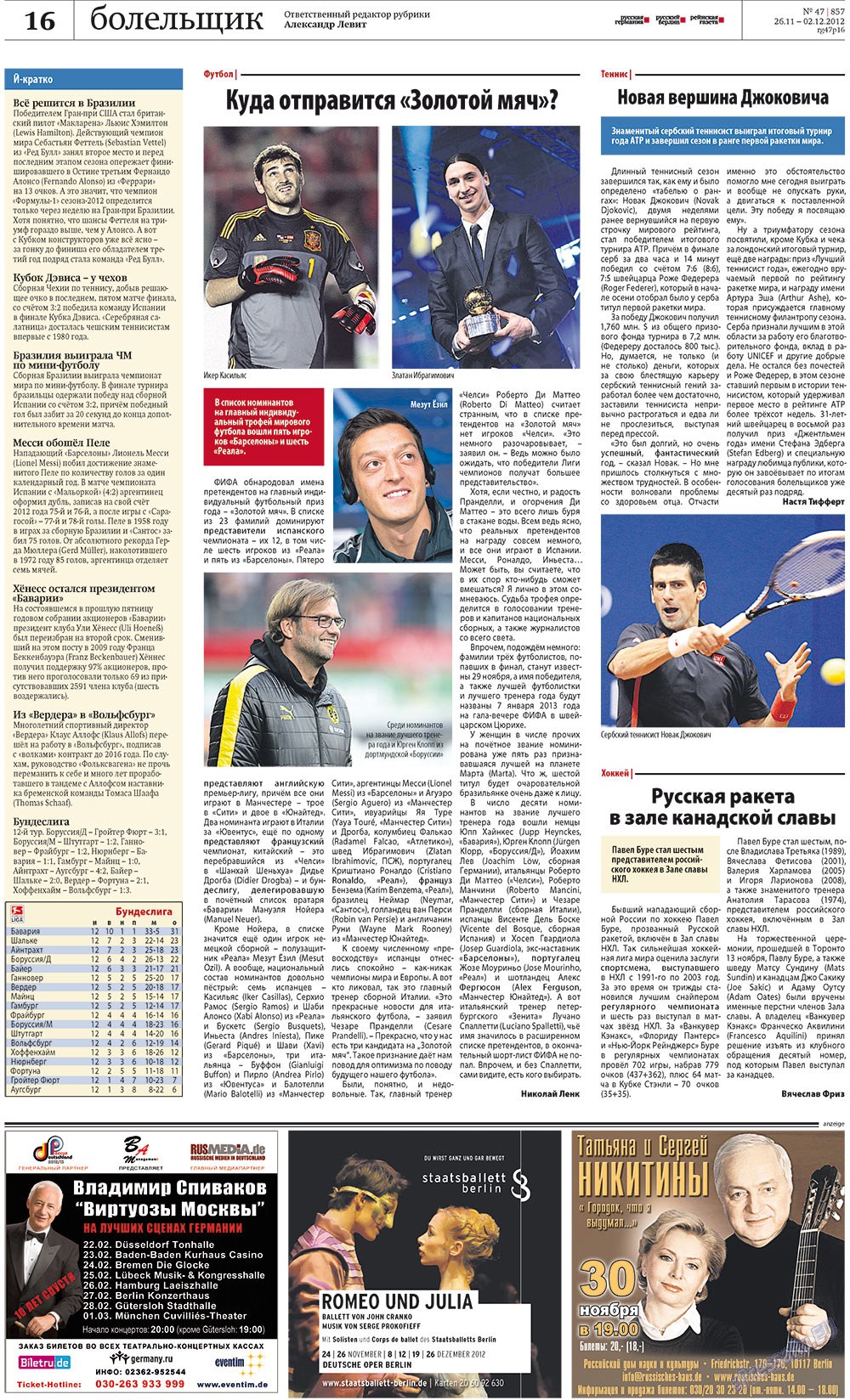 Redakzija Germanija (Zeitung). 2012 Jahr, Ausgabe 47, Seite 16