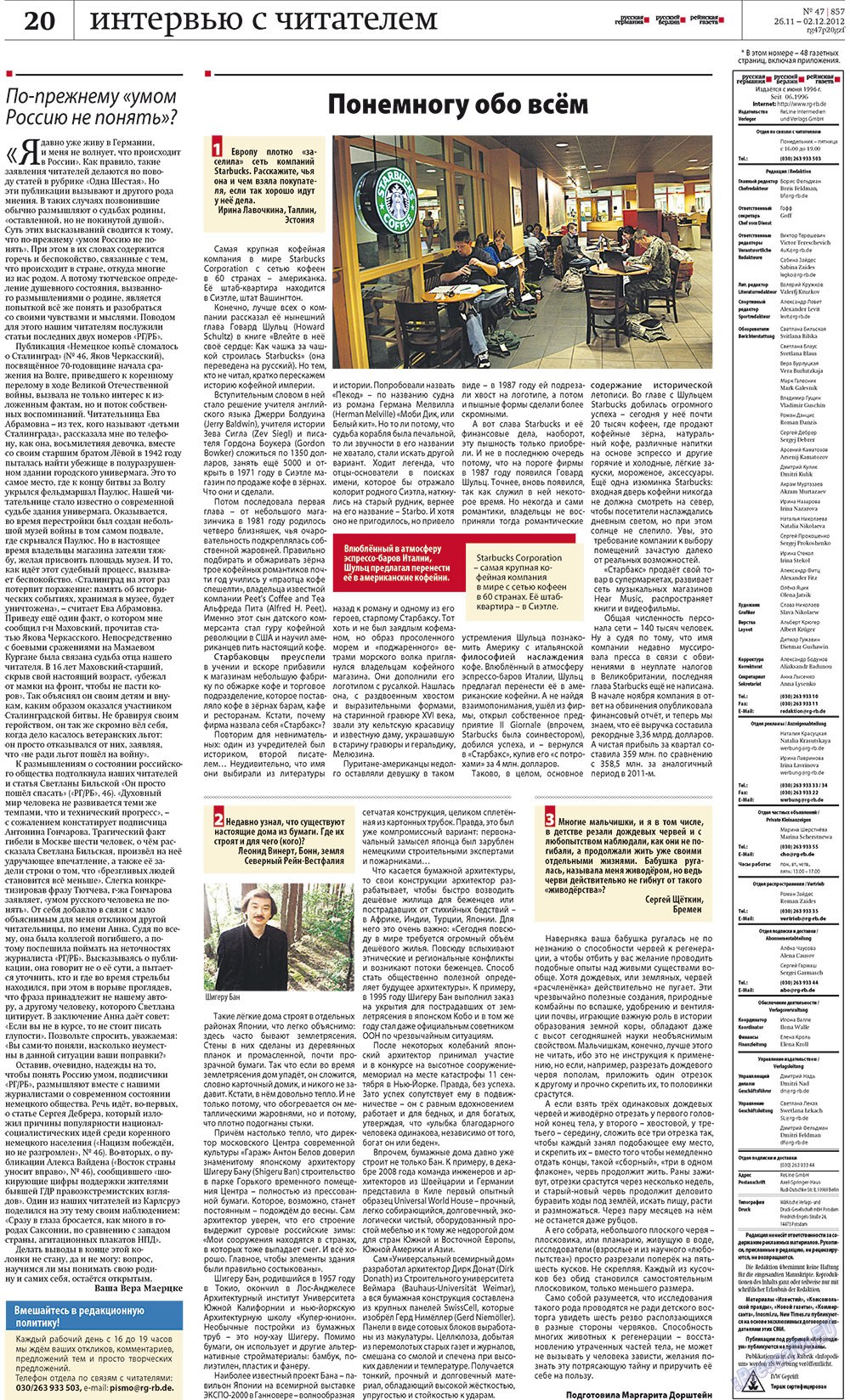 Redakzija Germanija (Zeitung). 2012 Jahr, Ausgabe 47, Seite 20