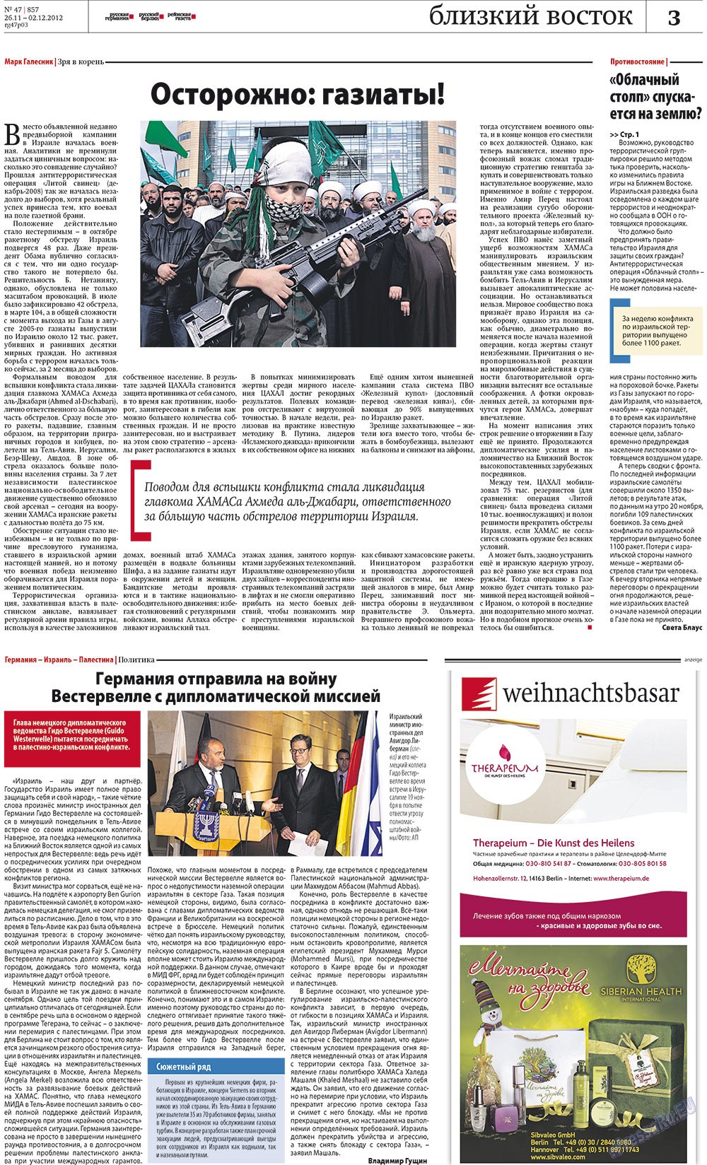 Redakzija Germanija (Zeitung). 2012 Jahr, Ausgabe 47, Seite 3