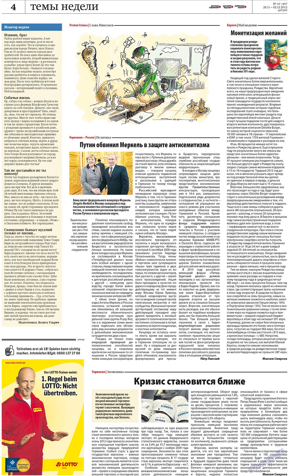 Redakzija Germanija (Zeitung). 2012 Jahr, Ausgabe 47, Seite 4