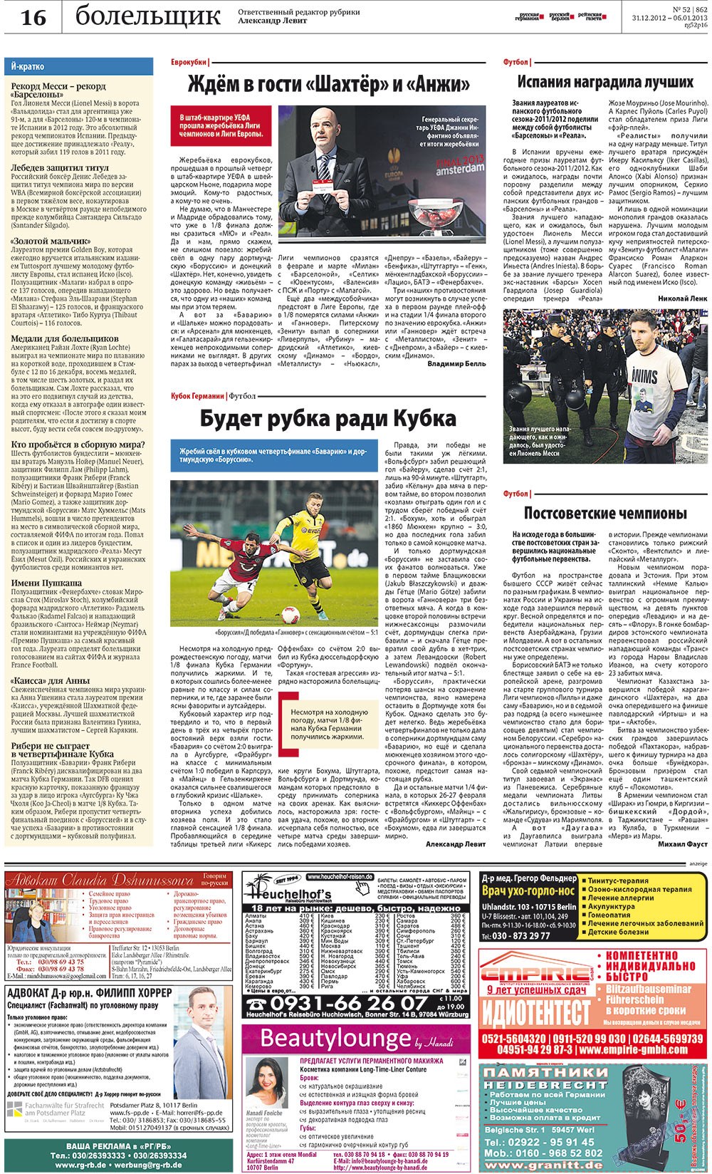 Redakzija Germanija (Zeitung). 2012 Jahr, Ausgabe 52, Seite 16