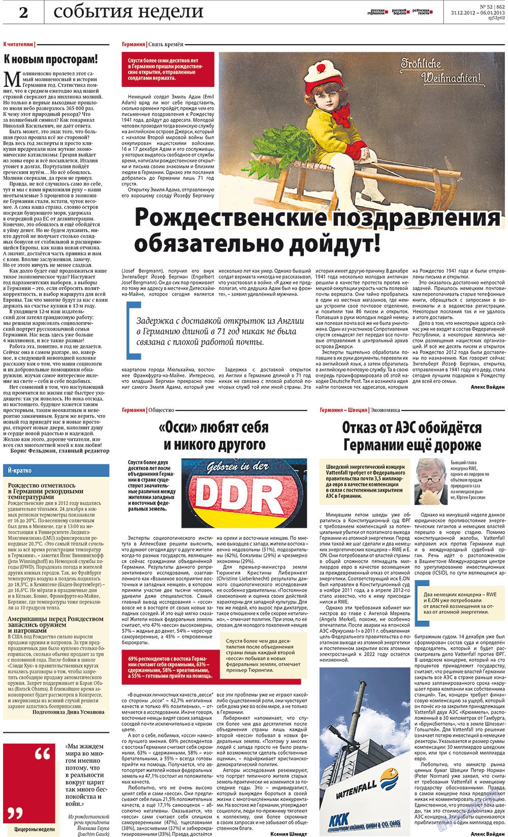 Redakzija Germanija (Zeitung). 2012 Jahr, Ausgabe 52, Seite 2