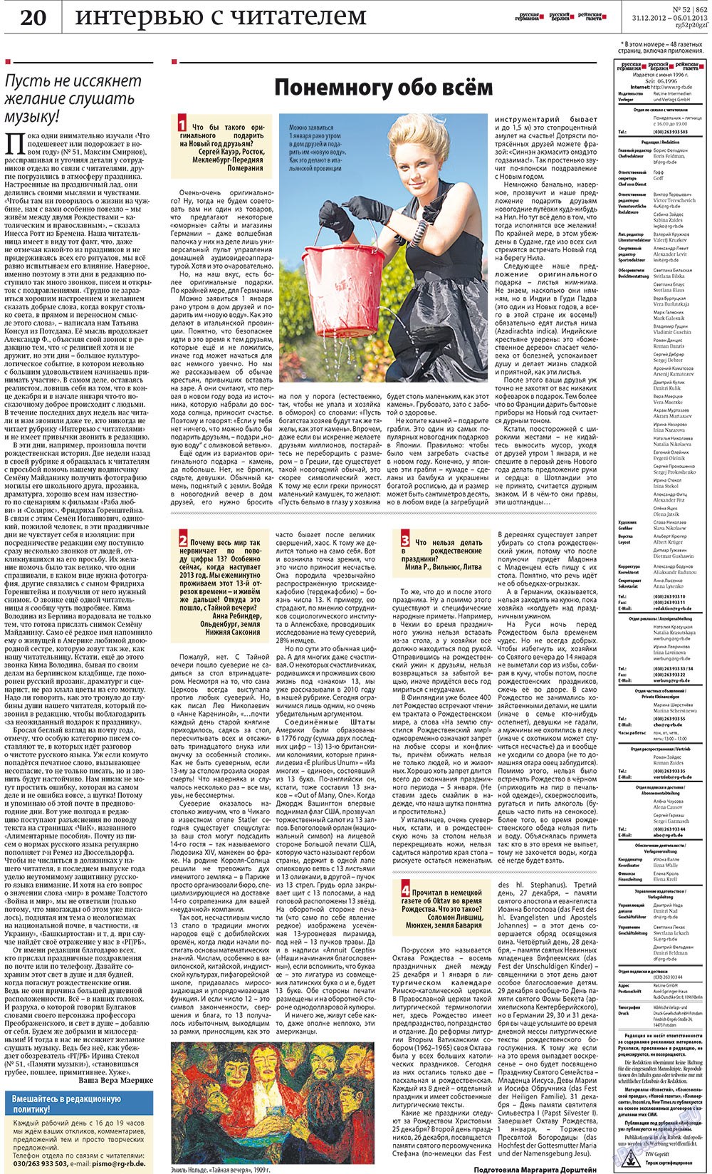 Redakzija Germanija (Zeitung). 2012 Jahr, Ausgabe 52, Seite 20