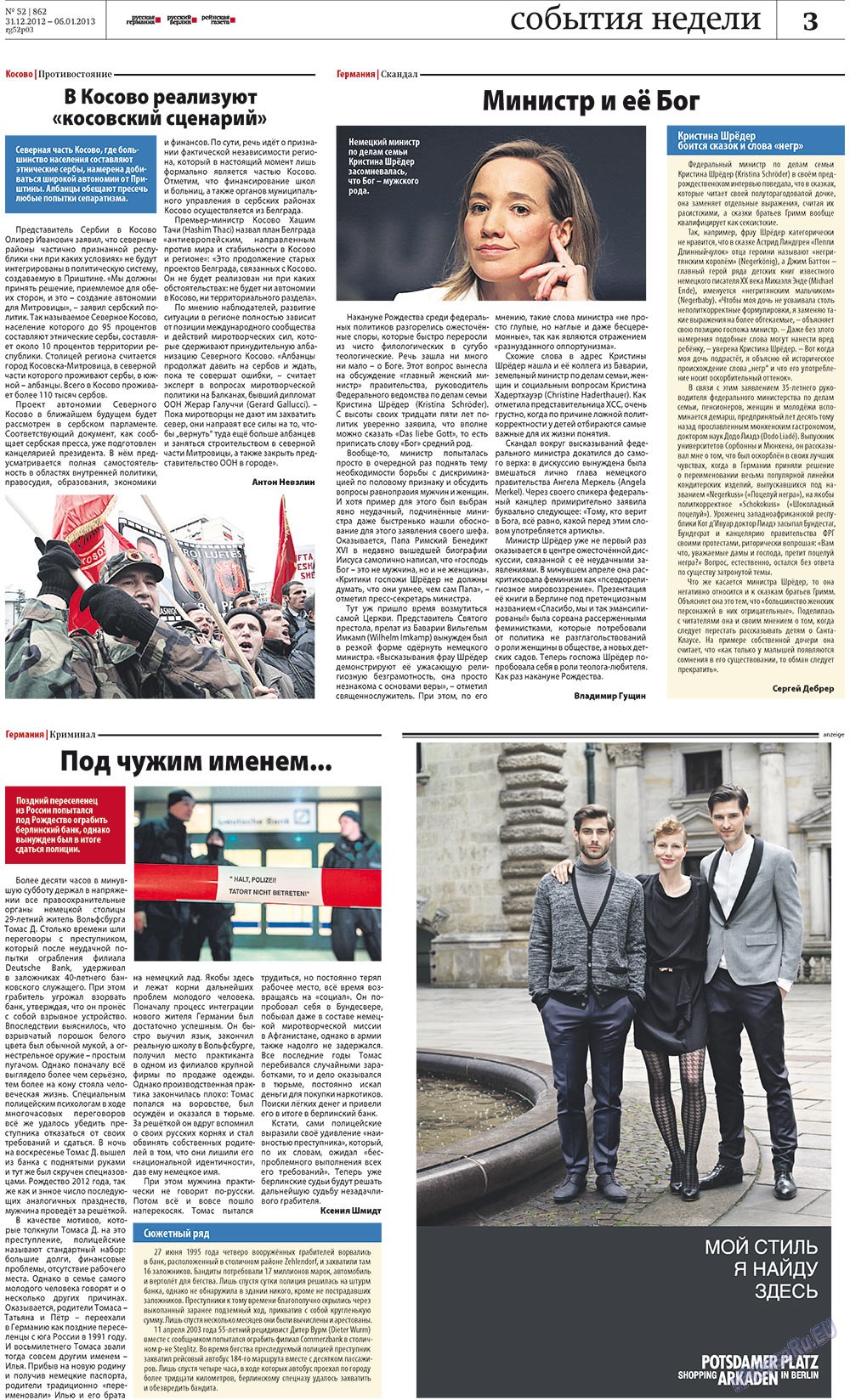 Redakzija Germanija (Zeitung). 2012 Jahr, Ausgabe 52, Seite 3