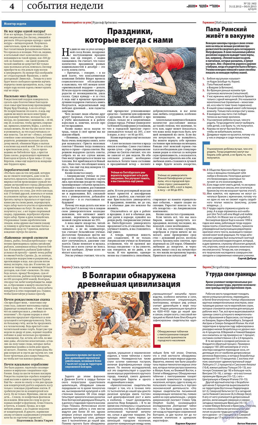 Redakzija Germanija (Zeitung). 2012 Jahr, Ausgabe 52, Seite 4