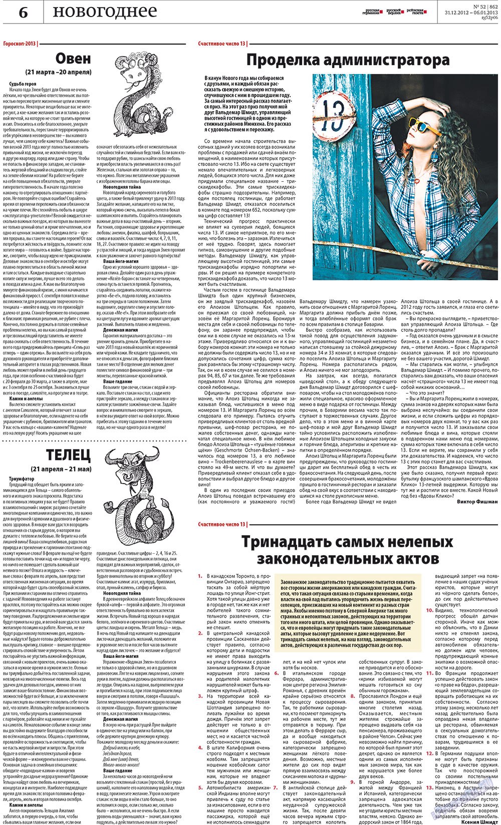 Redakzija Germanija (Zeitung). 2012 Jahr, Ausgabe 52, Seite 6