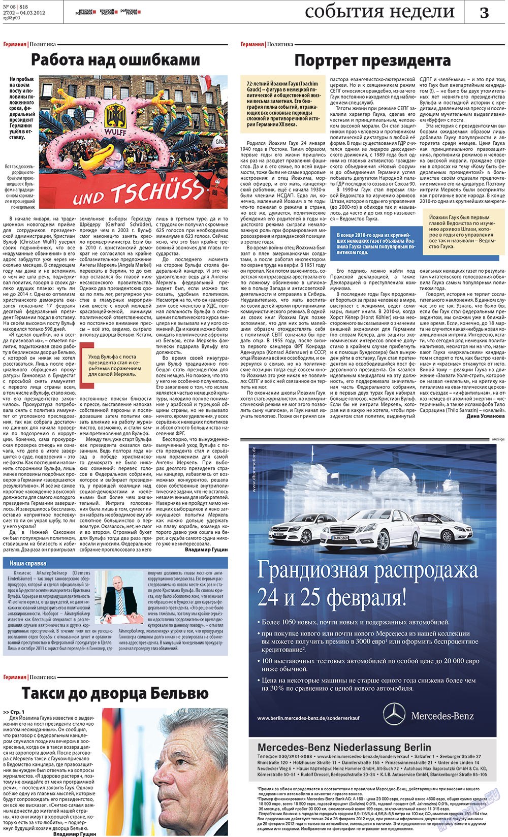 Redakzija Germanija (Zeitung). 2012 Jahr, Ausgabe 8, Seite 3
