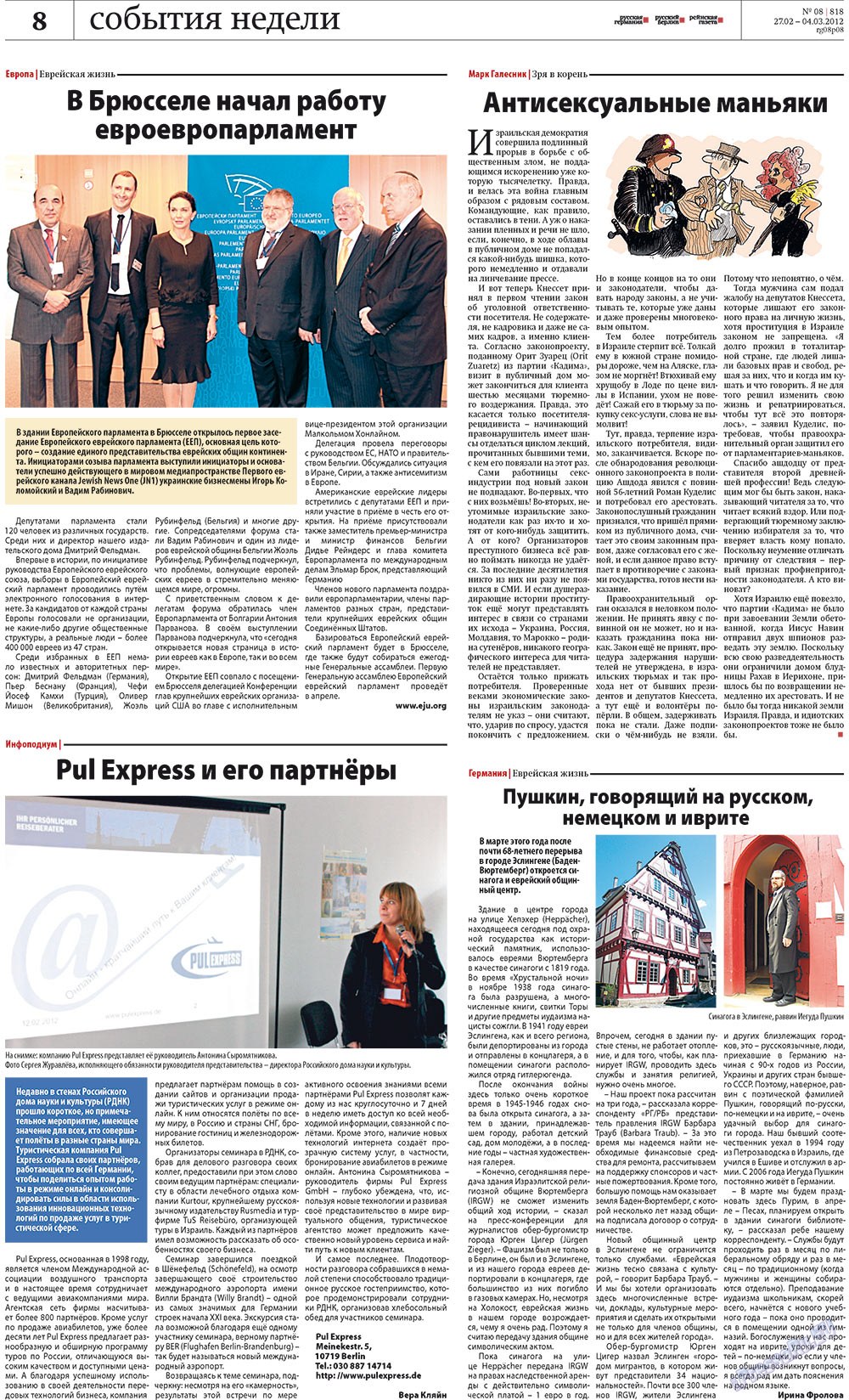 Redakzija Germanija (Zeitung). 2012 Jahr, Ausgabe 8, Seite 8