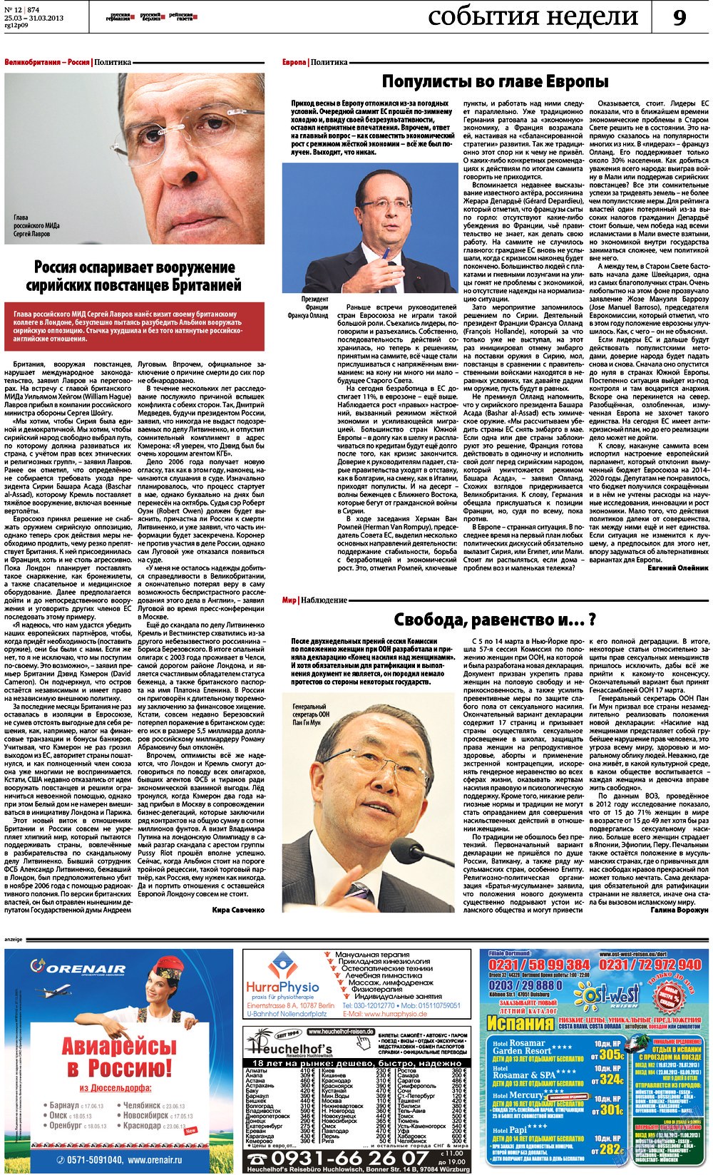 Redakzija Germanija (Zeitung). 2013 Jahr, Ausgabe 12, Seite 9