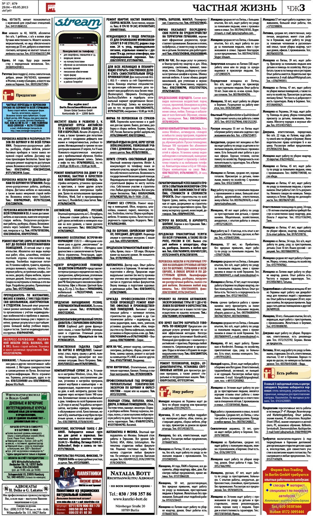 Redakzija Germanija (Zeitung). 2013 Jahr, Ausgabe 17, Seite 23