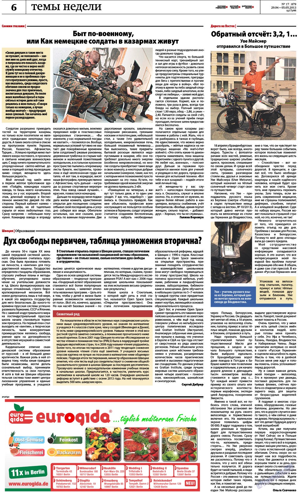 Redakzija Germanija (Zeitung). 2013 Jahr, Ausgabe 17, Seite 6
