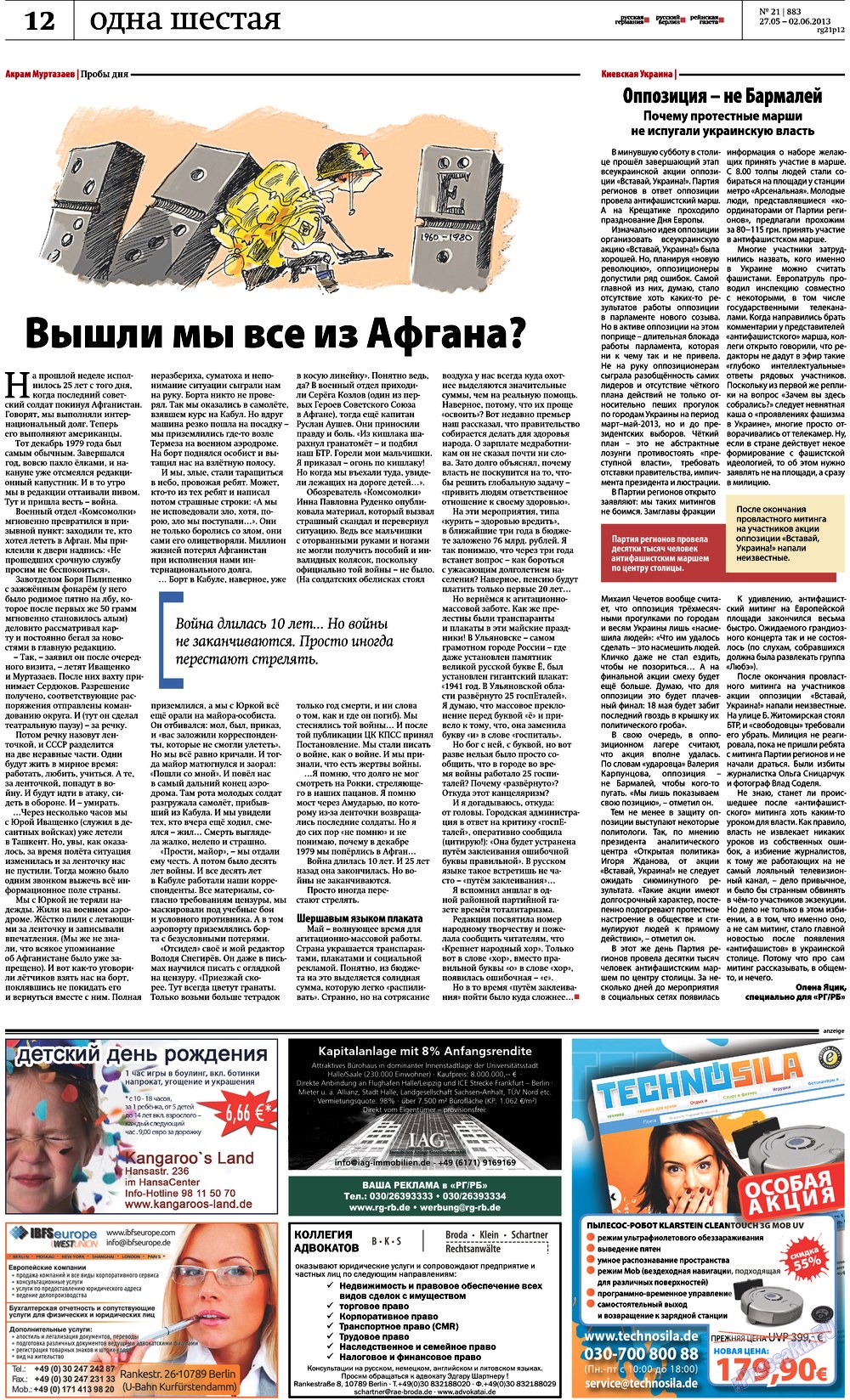 Redakzija Germanija (Zeitung). 2013 Jahr, Ausgabe 21, Seite 12