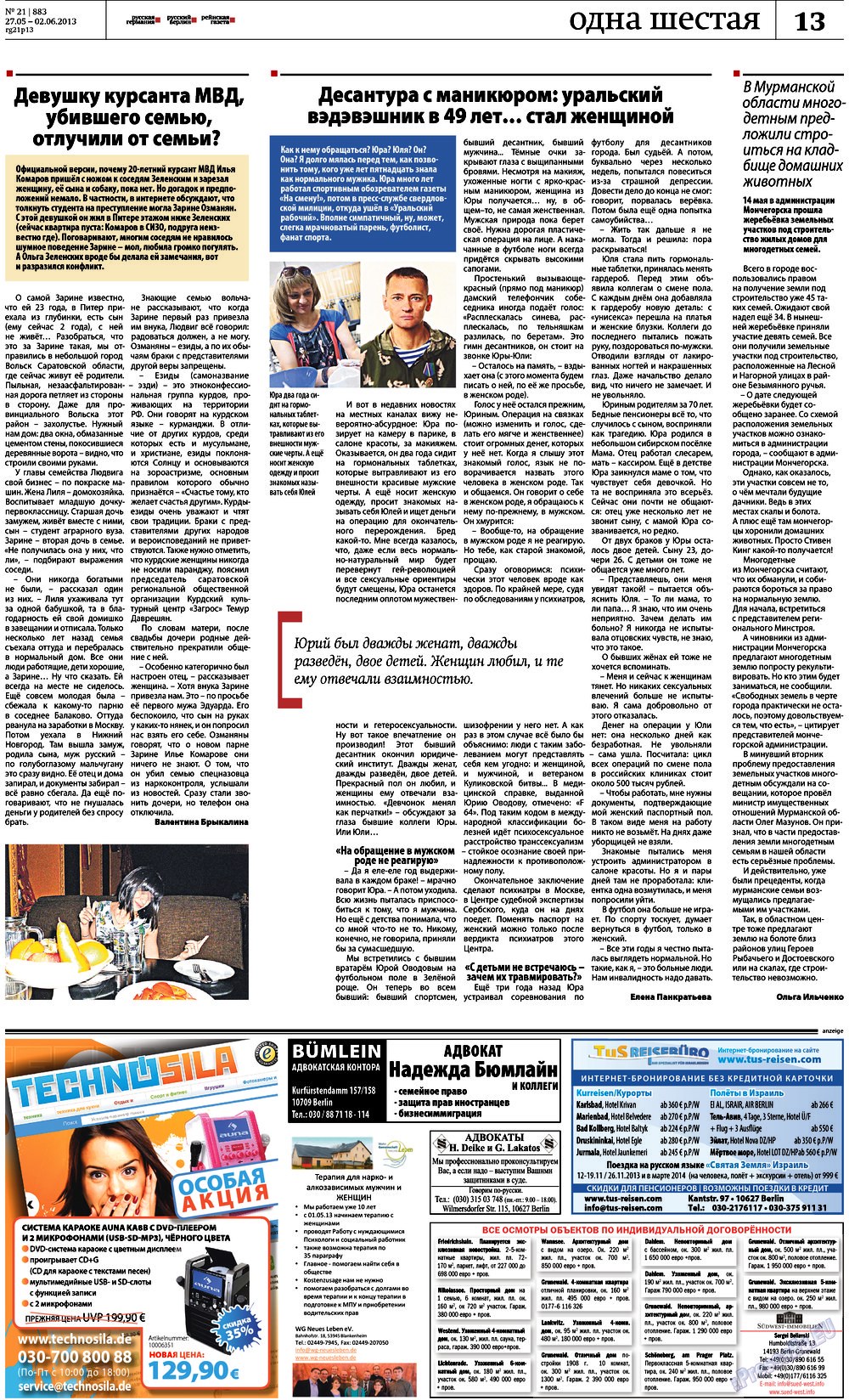 Redakzija Germanija (Zeitung). 2013 Jahr, Ausgabe 21, Seite 13