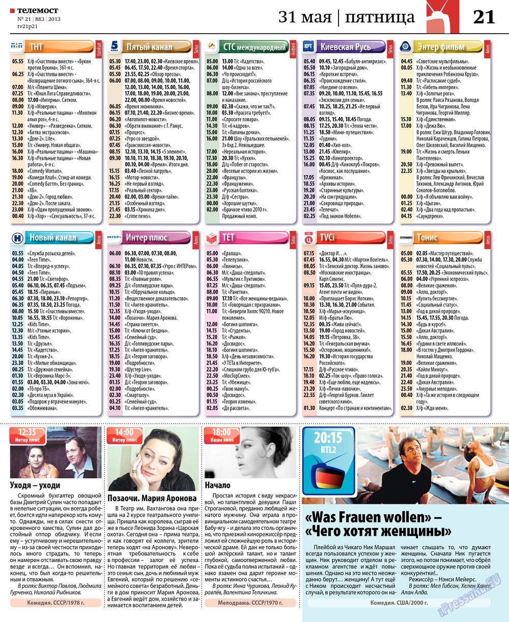 Redakzija Germanija (Zeitung). 2013 Jahr, Ausgabe 21, Seite 53