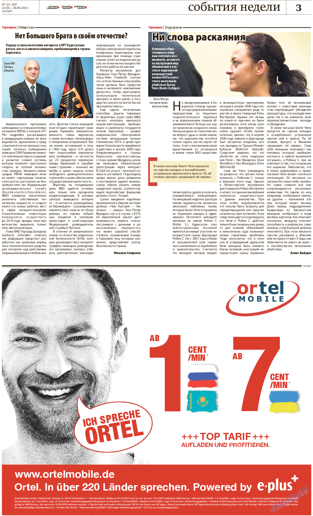 Редакция Германия, газета. 2013 №25 стр.3