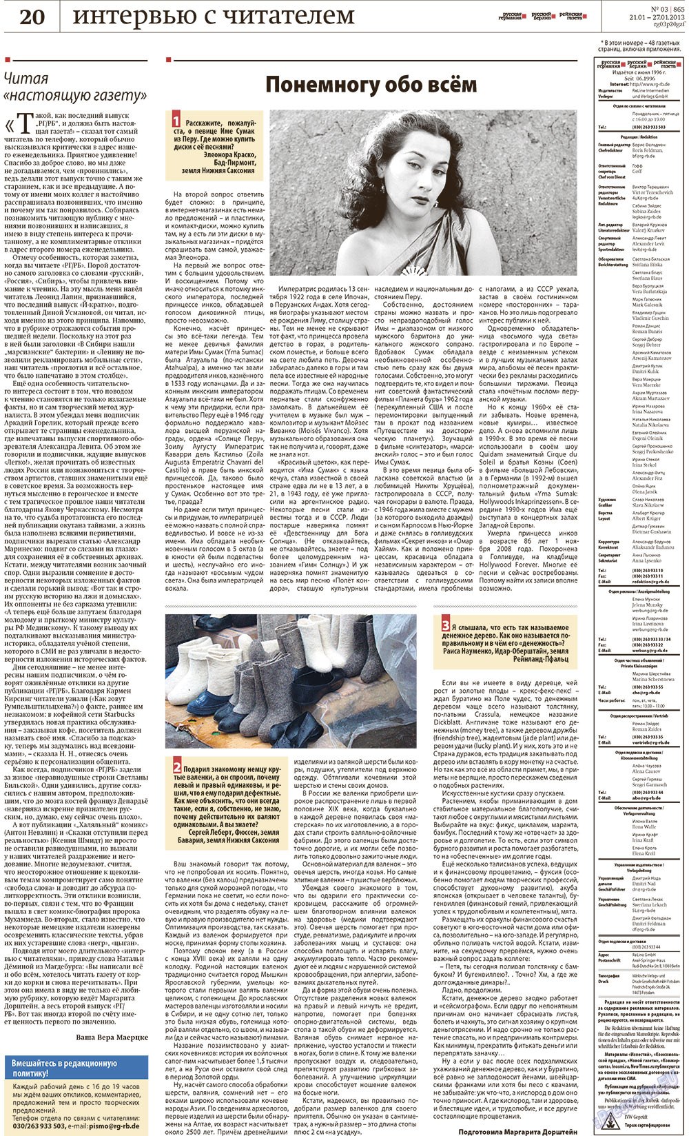 Redakzija Germanija (Zeitung). 2013 Jahr, Ausgabe 3, Seite 20