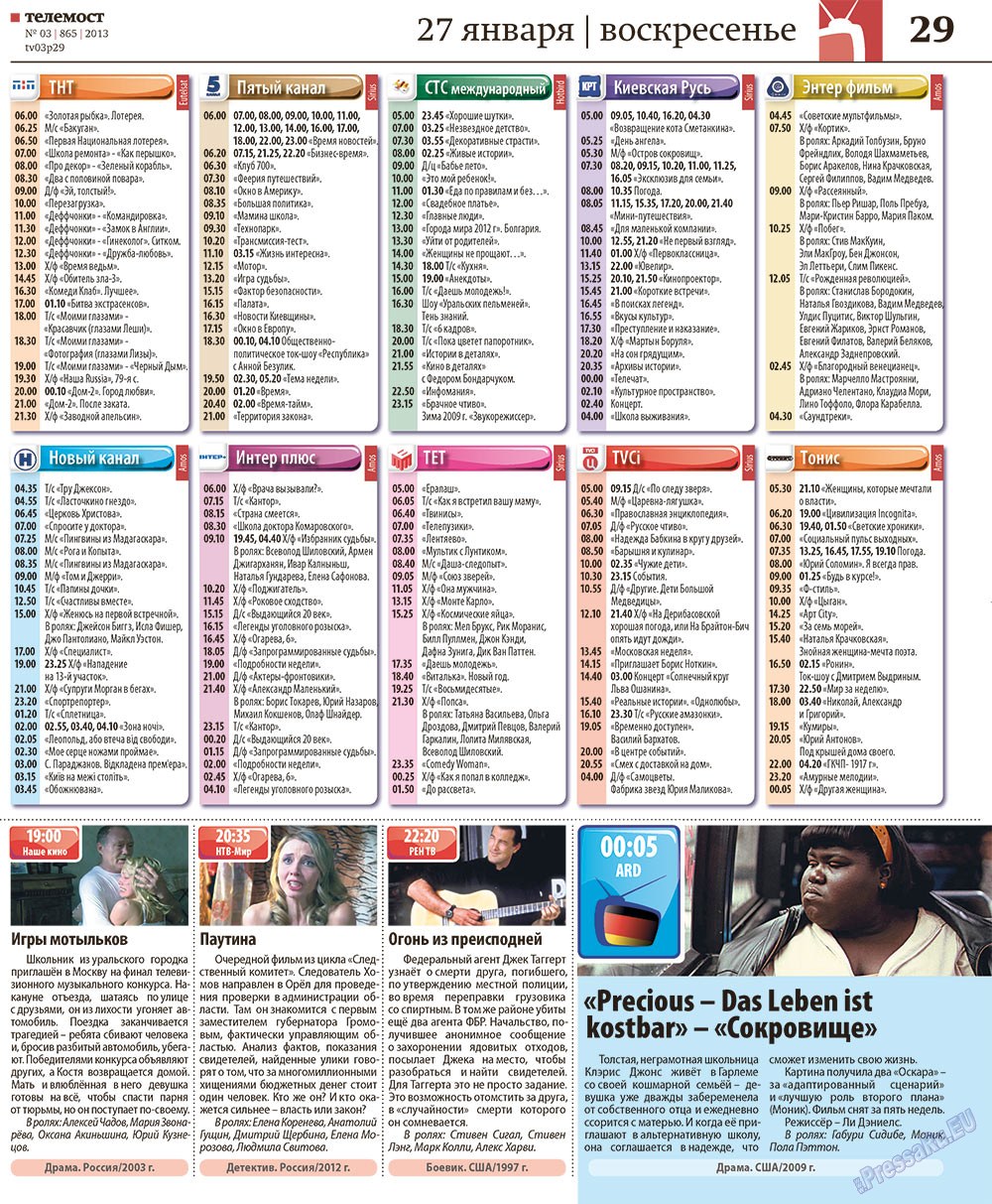 Redakzija Germanija (Zeitung). 2013 Jahr, Ausgabe 3, Seite 61