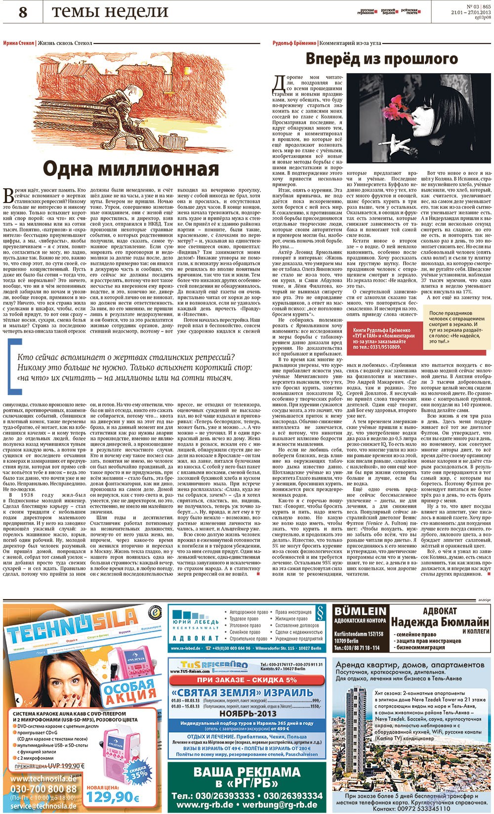 Redakzija Germanija (Zeitung). 2013 Jahr, Ausgabe 3, Seite 8